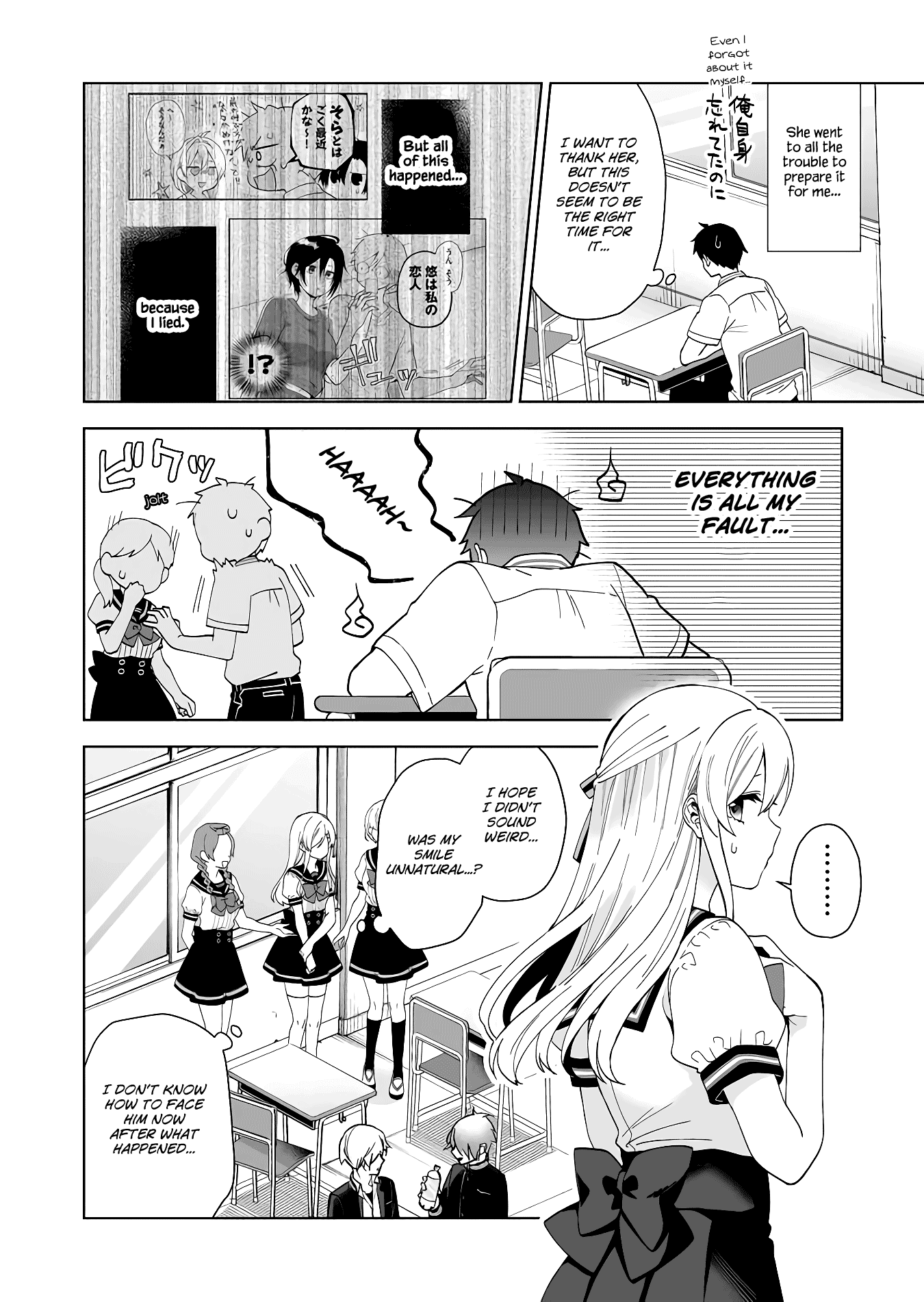 Page 4 of Chapter 52