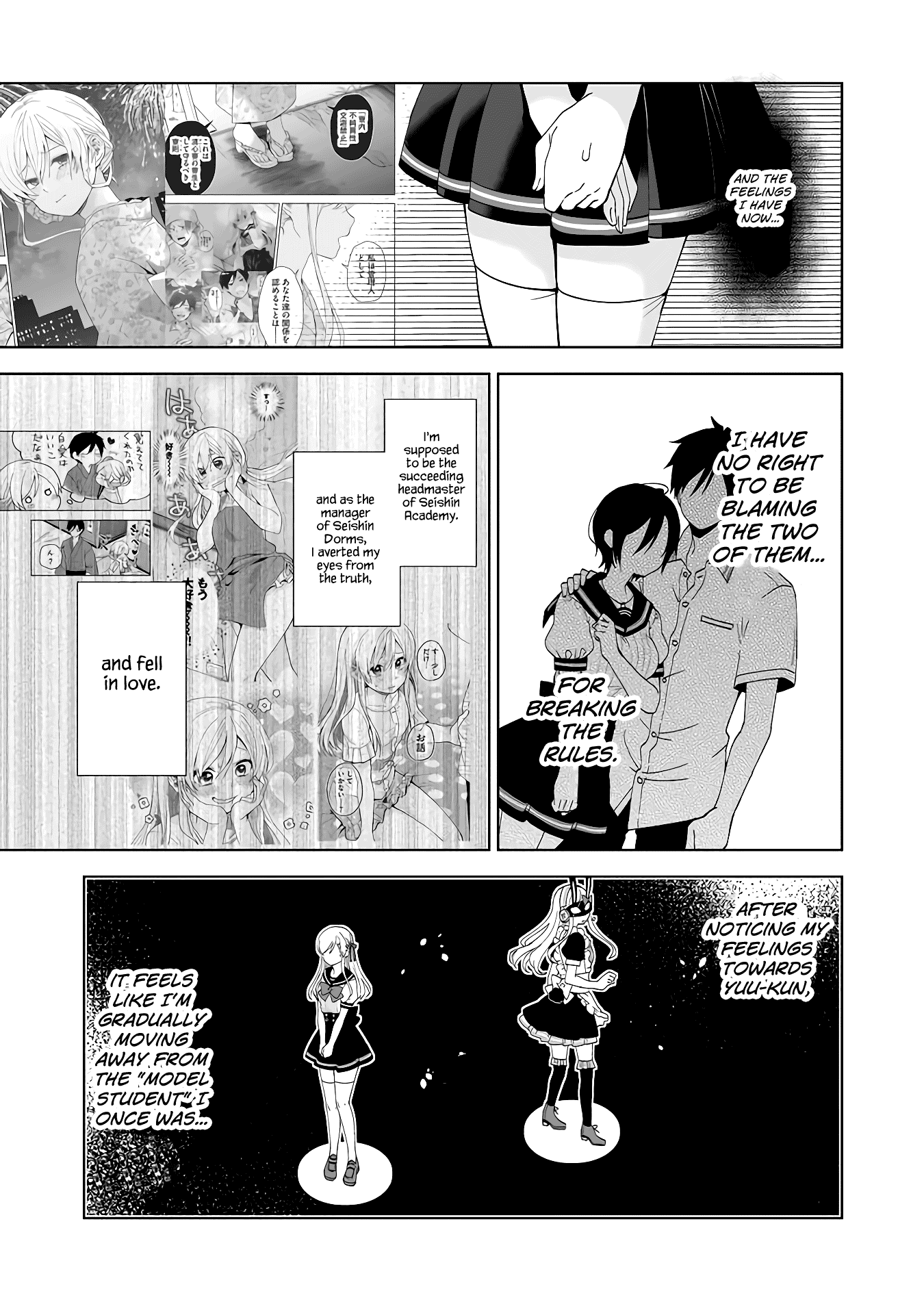 Page 5 of Chapter 52