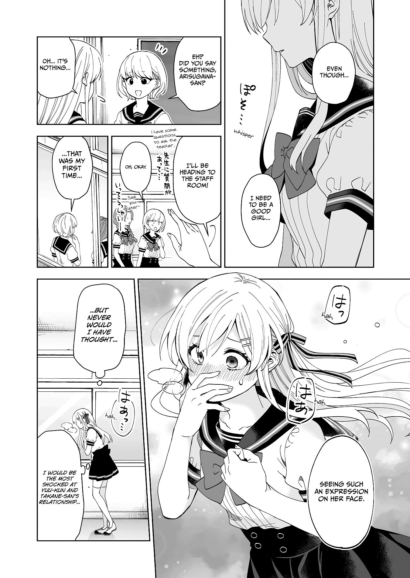 Page 6 of Chapter 52