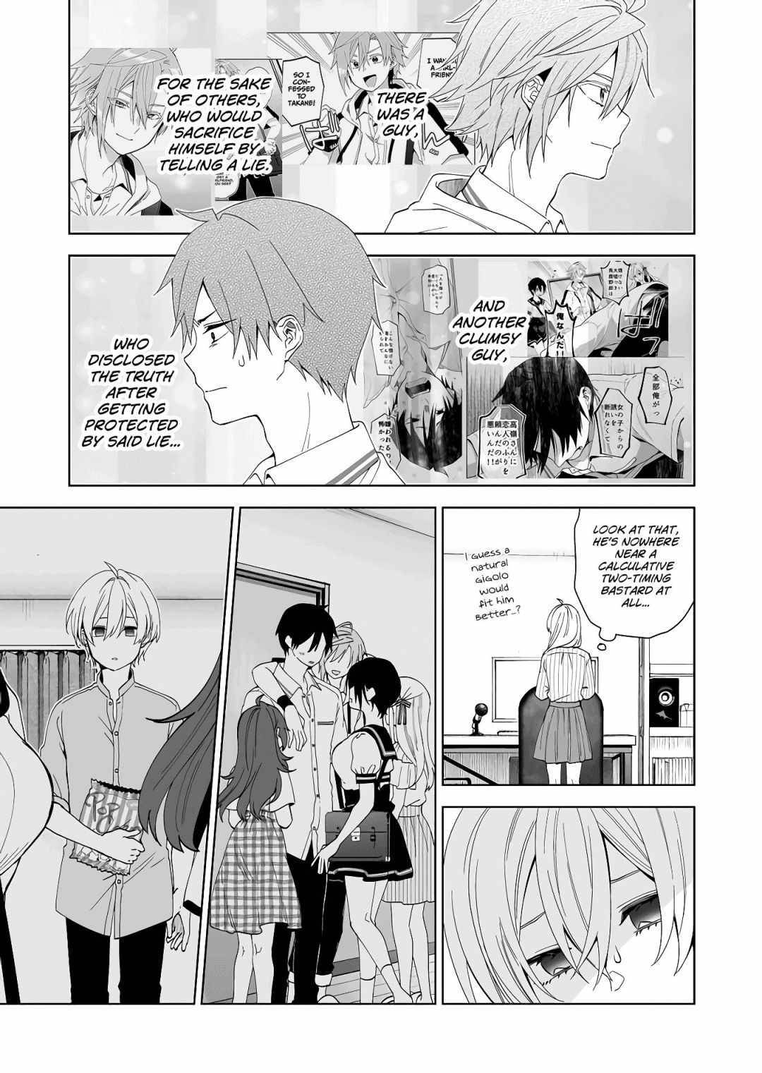 Page 7 of Chapter 55