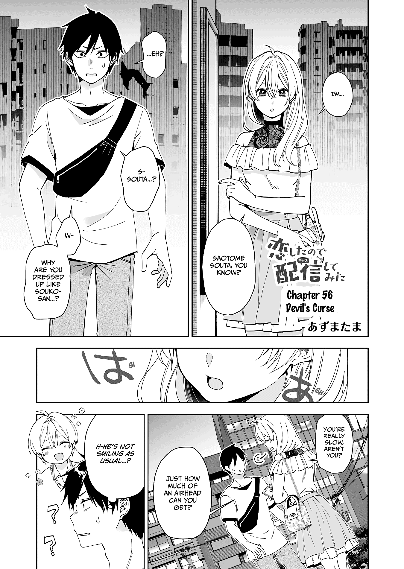 Page 1 of Chapter 56