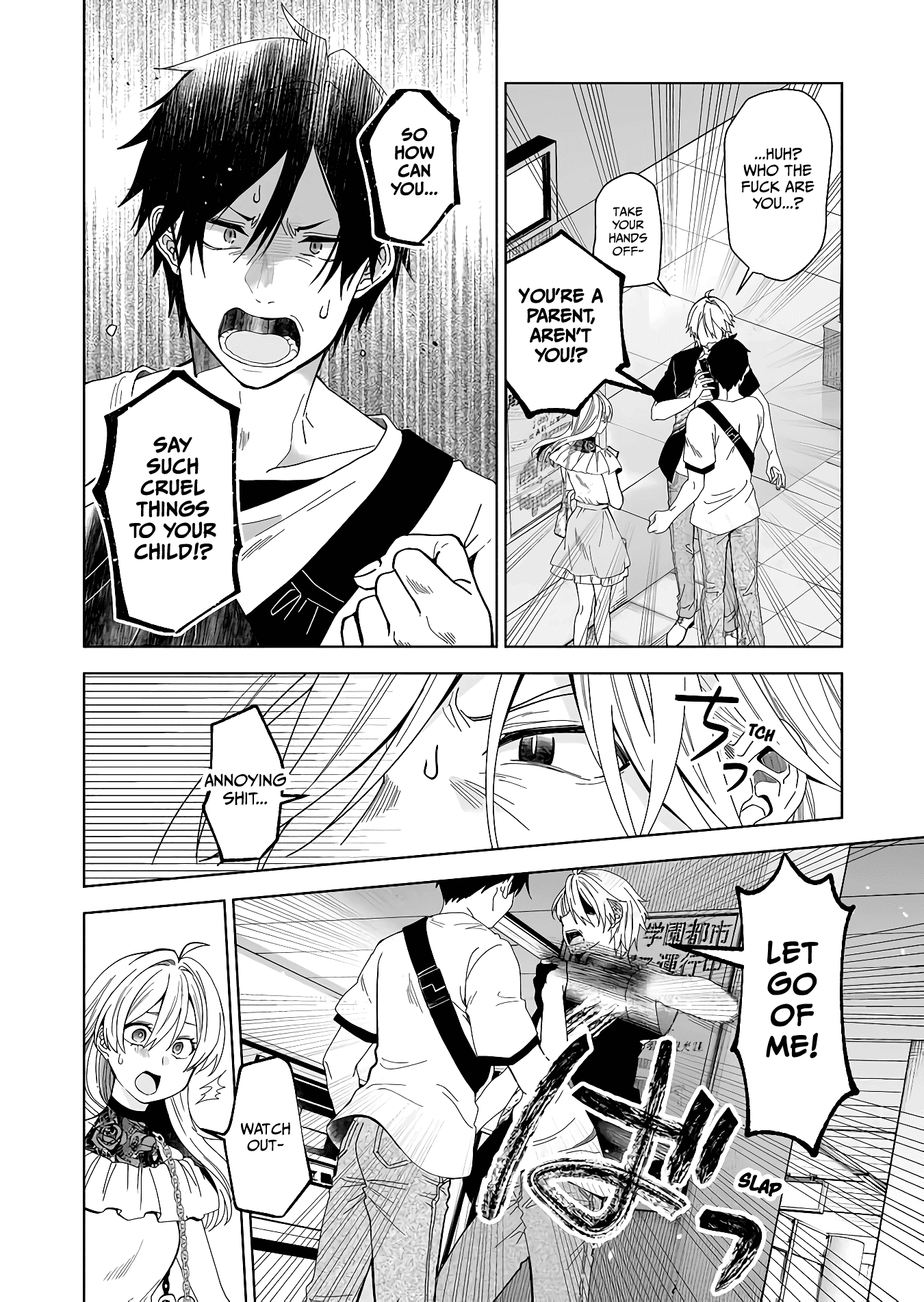Page 2 of Chapter 57