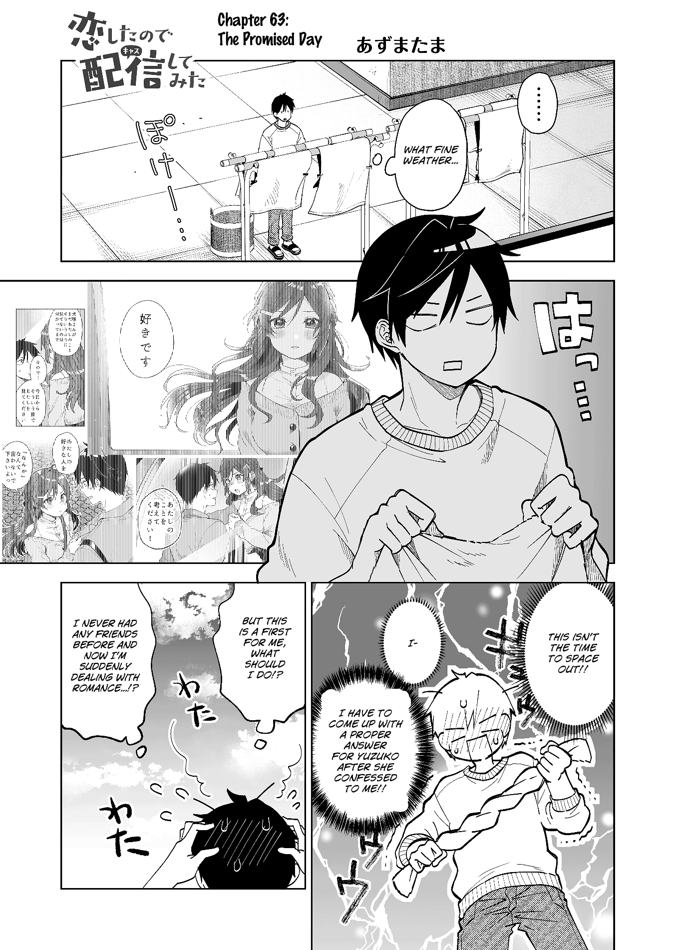 Page 1 of Chapter 63