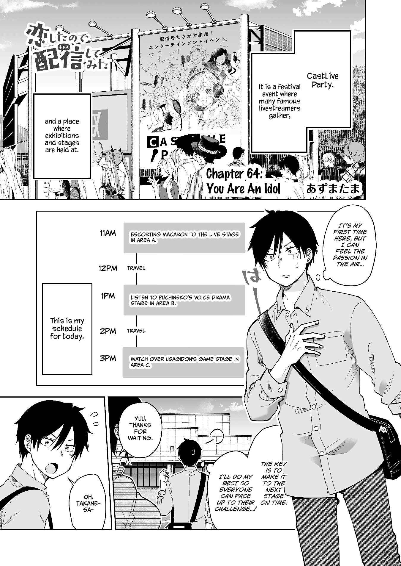 Page 1 of Chapter 64