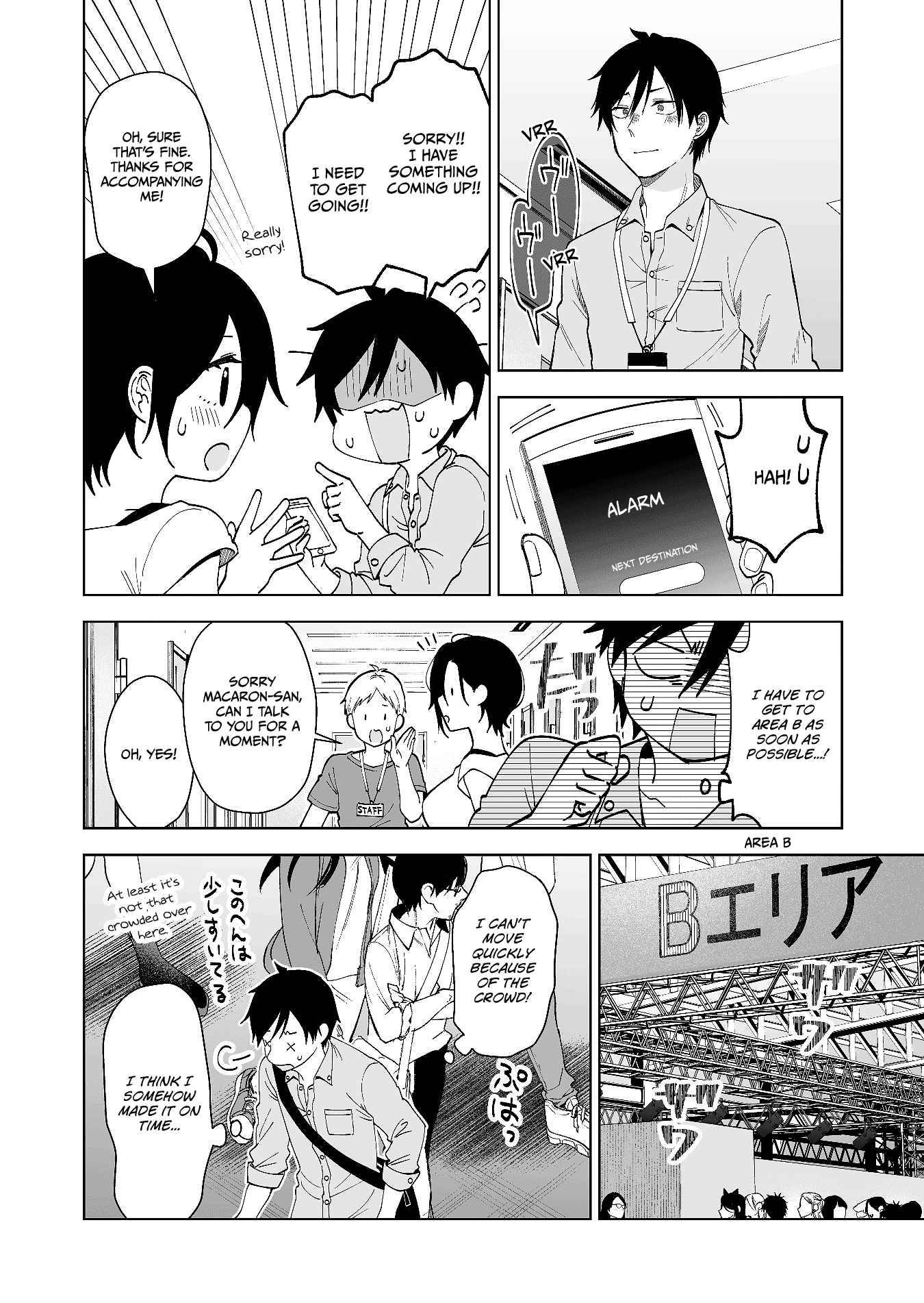 Page 12 of Chapter 64