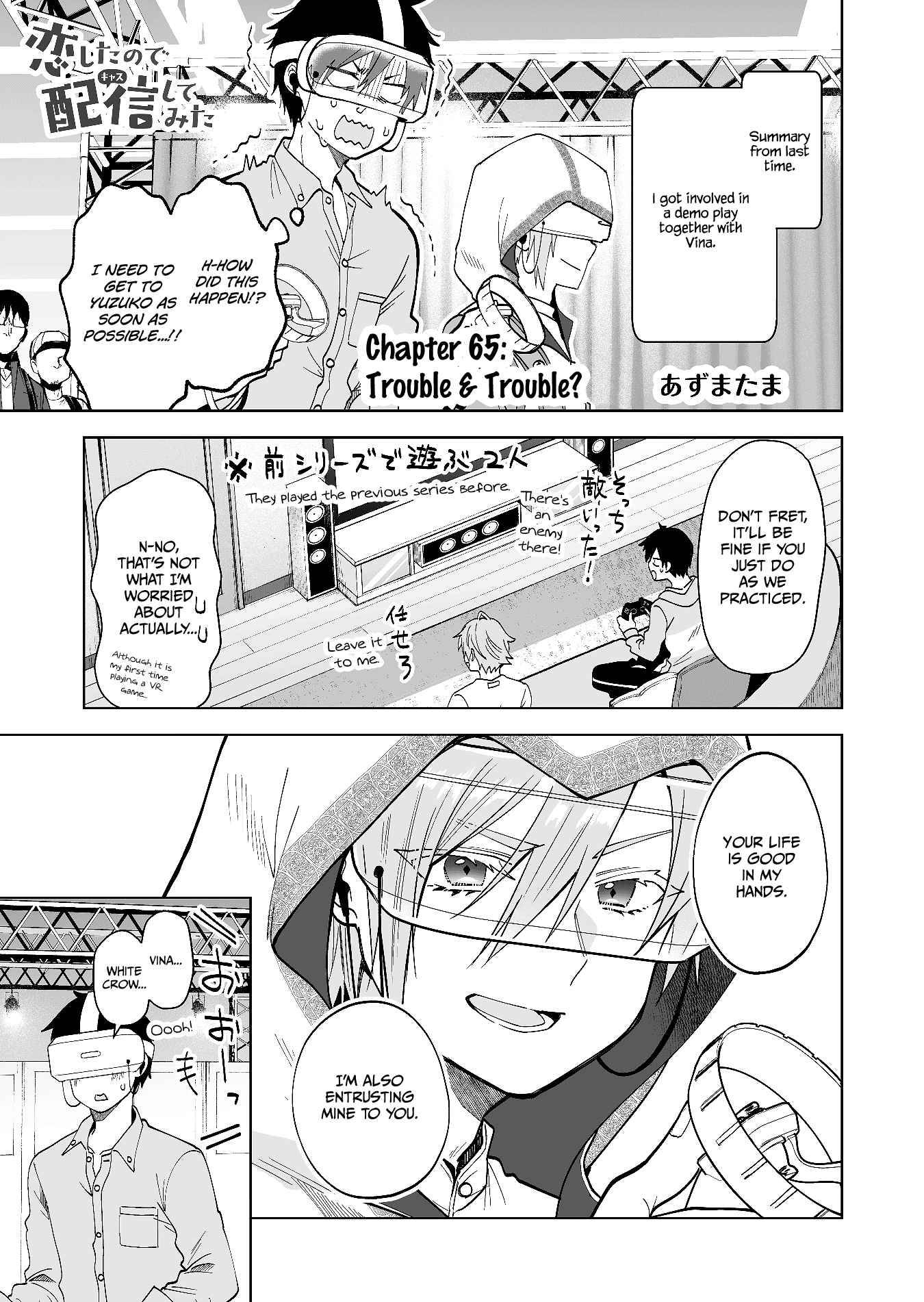 Page 1 of Chapter 65