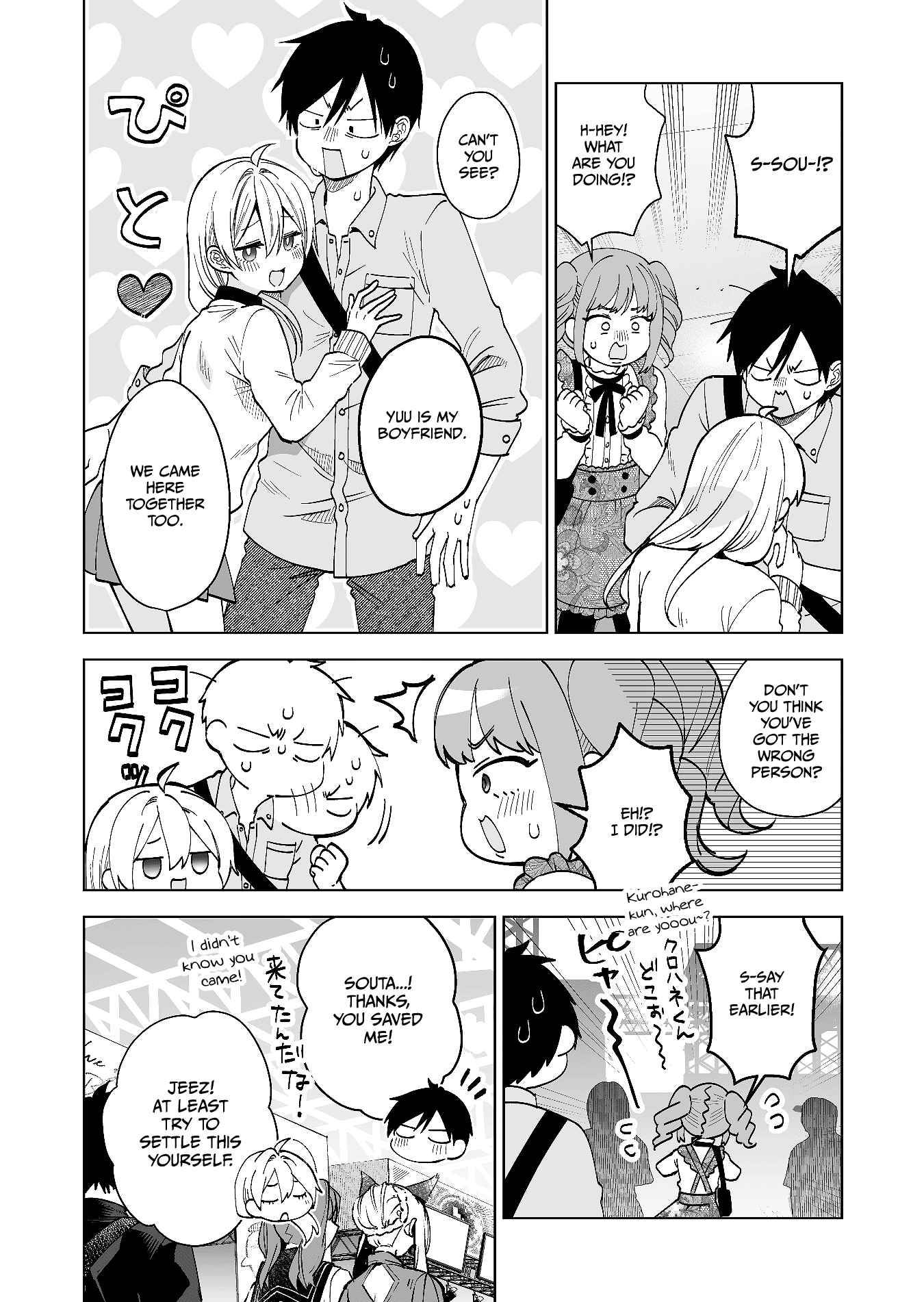 Page 8 of Chapter 66