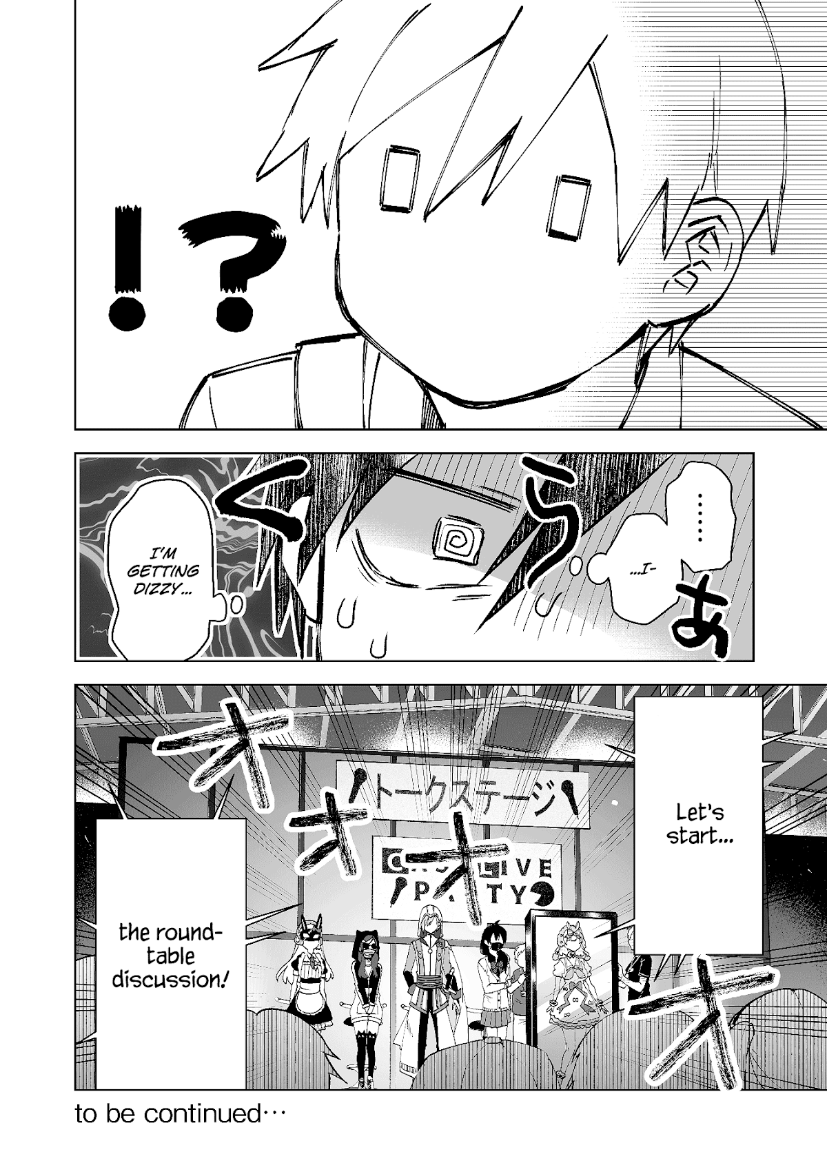 Page 17 of Chapter 67