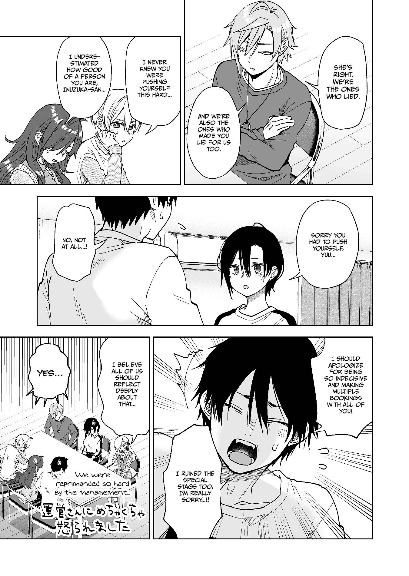 Page 5 of Chapter 69