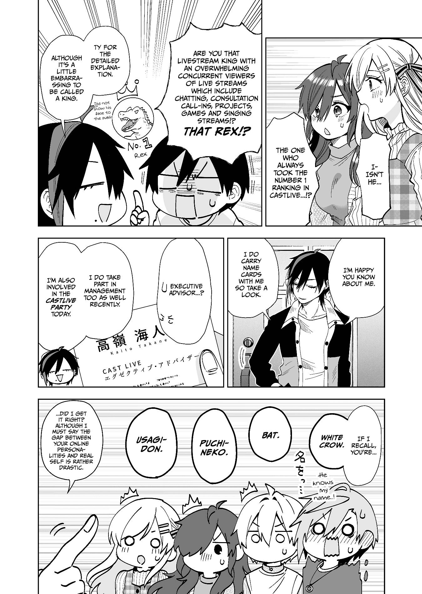 Page 14 of Chapter 69