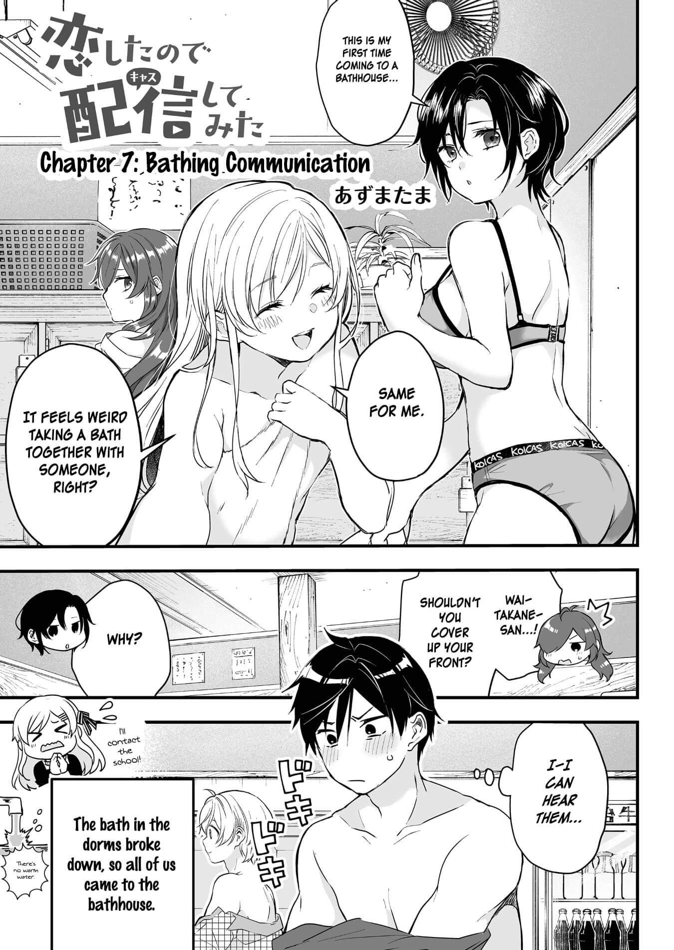 Page 1 of Chapter 7