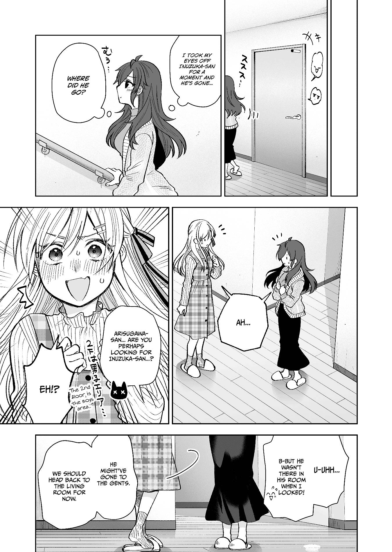 Page 15 of Chapter 70