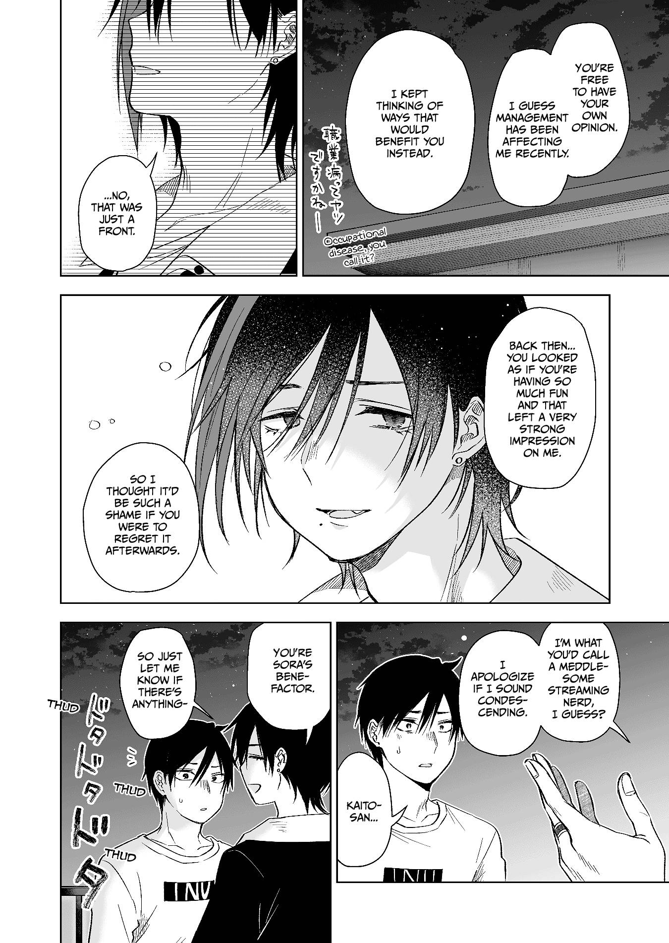 Page 2 of Chapter 71