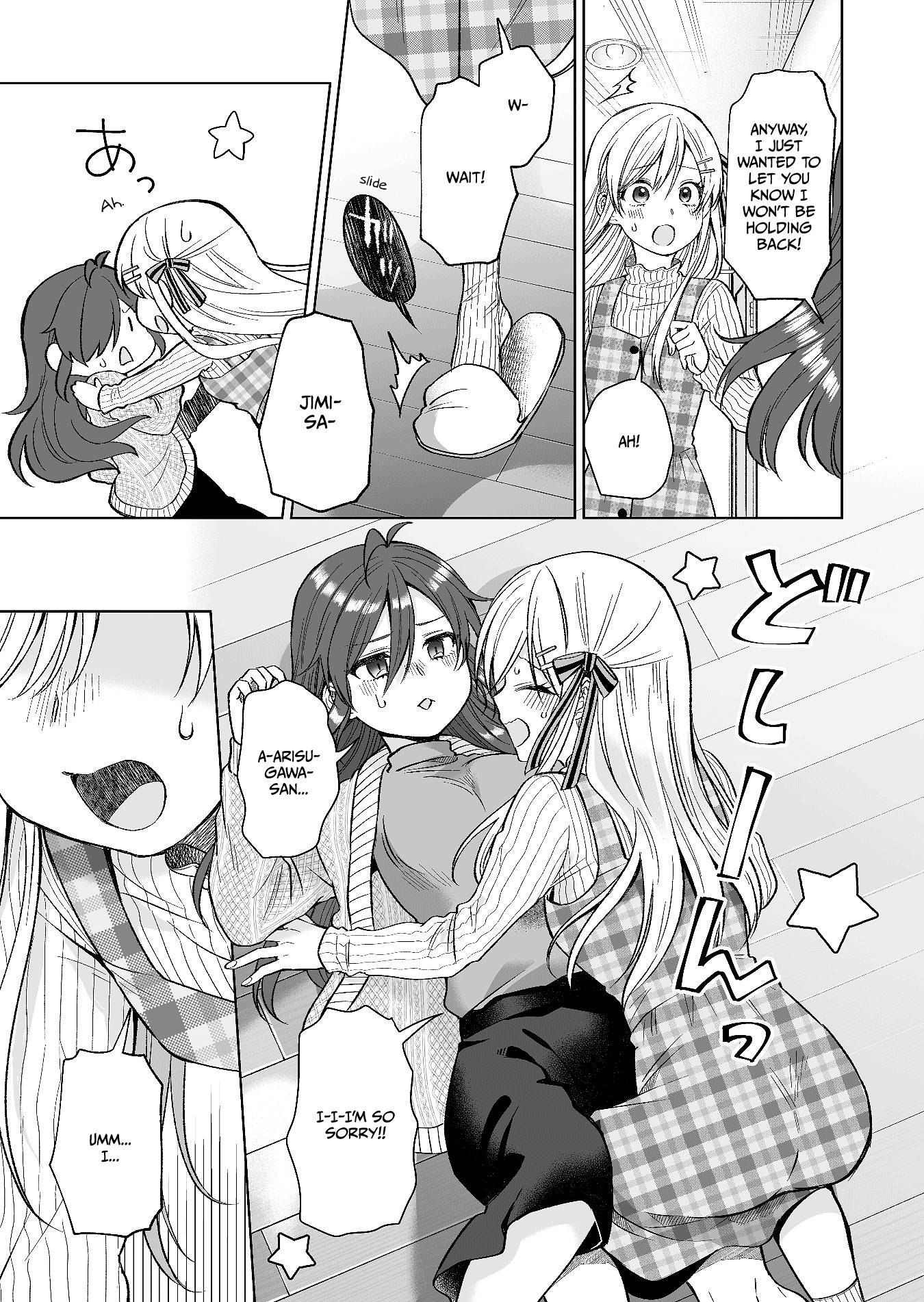 Page 7 of Chapter 71