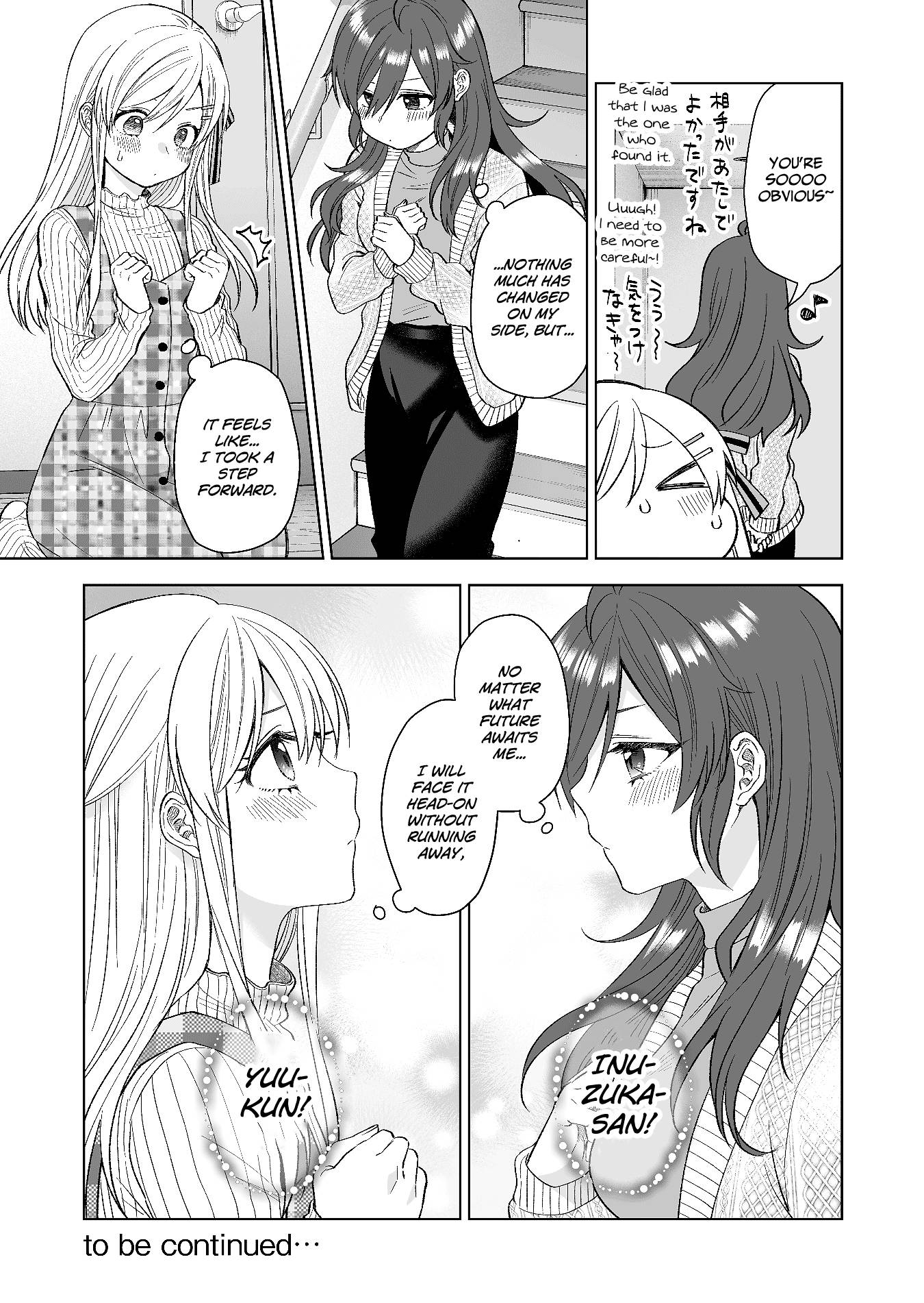 Page 15 of Chapter 71