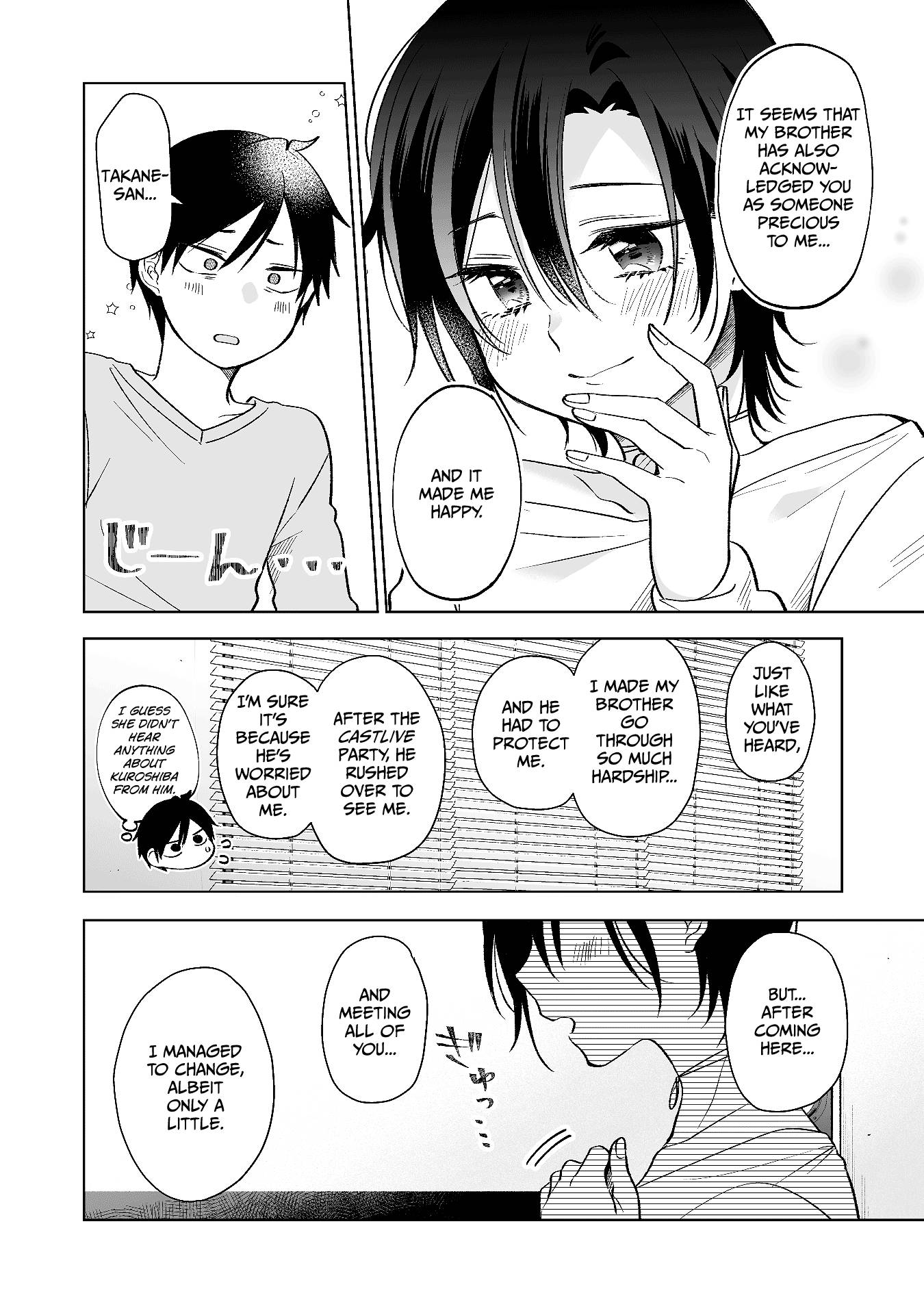 Page 2 of Chapter 73