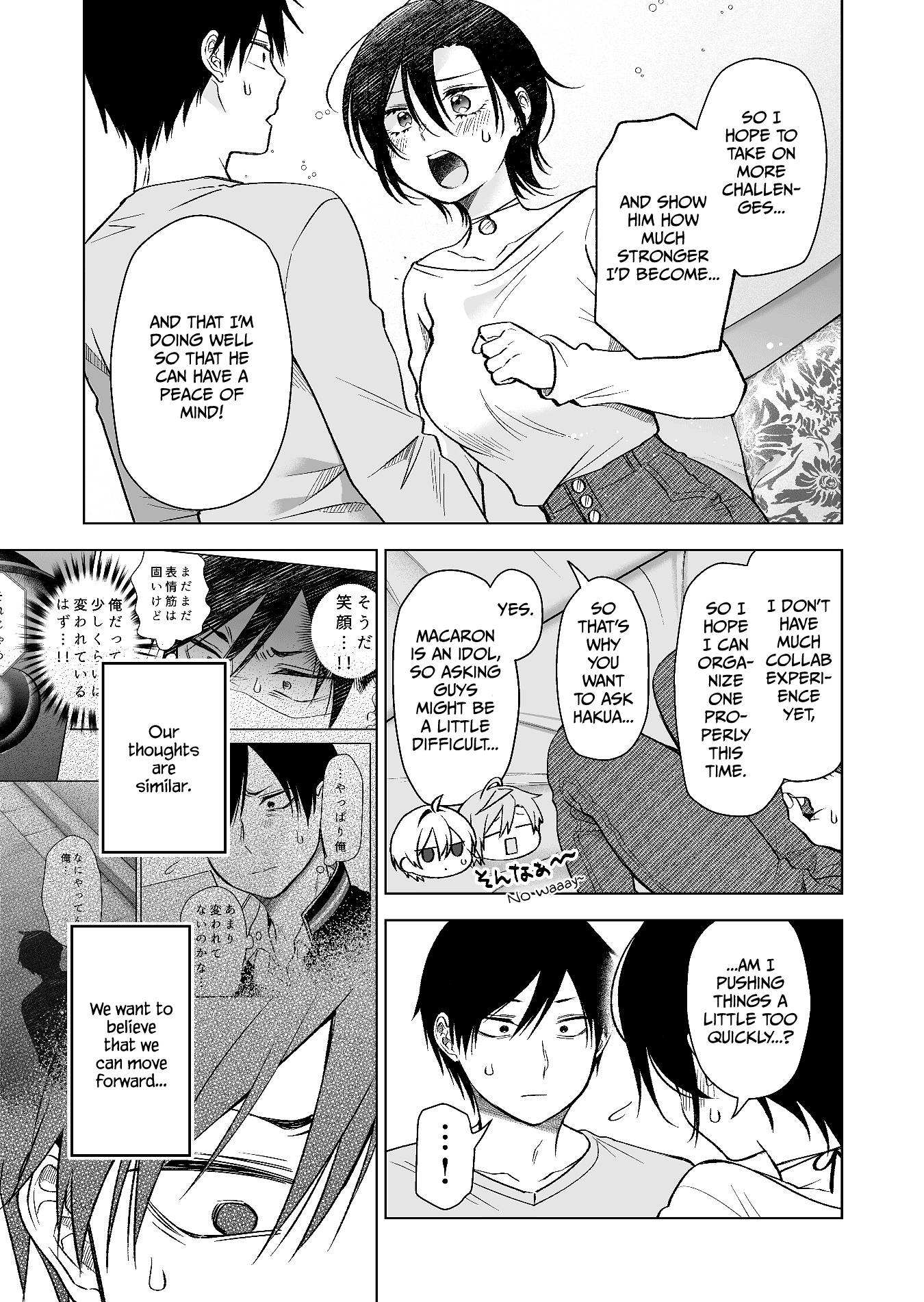 Page 3 of Chapter 73