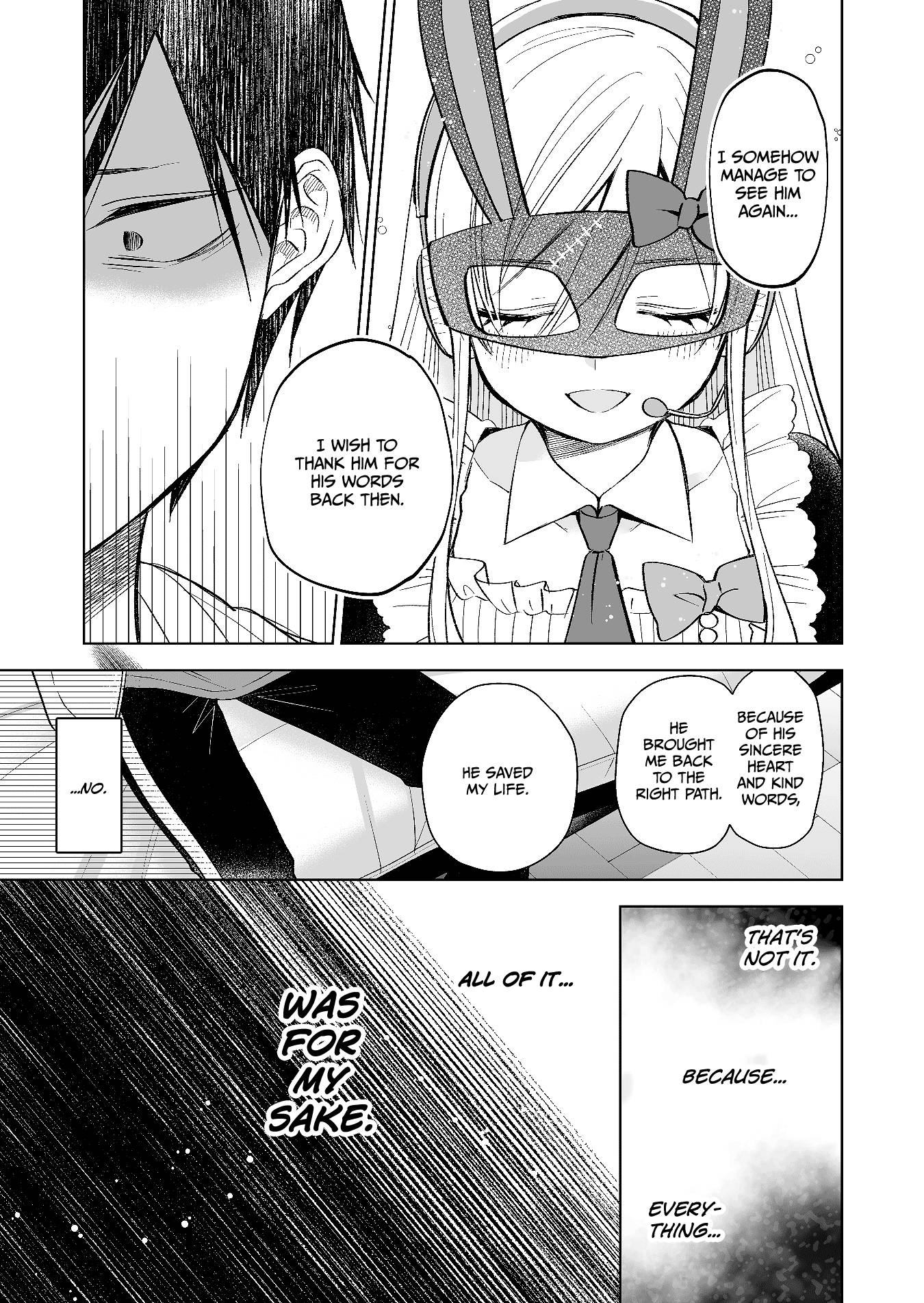 Page 3 of Chapter 74