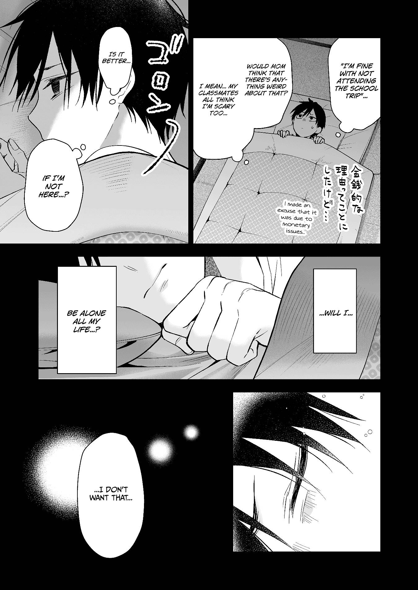 Page 5 of Chapter 74