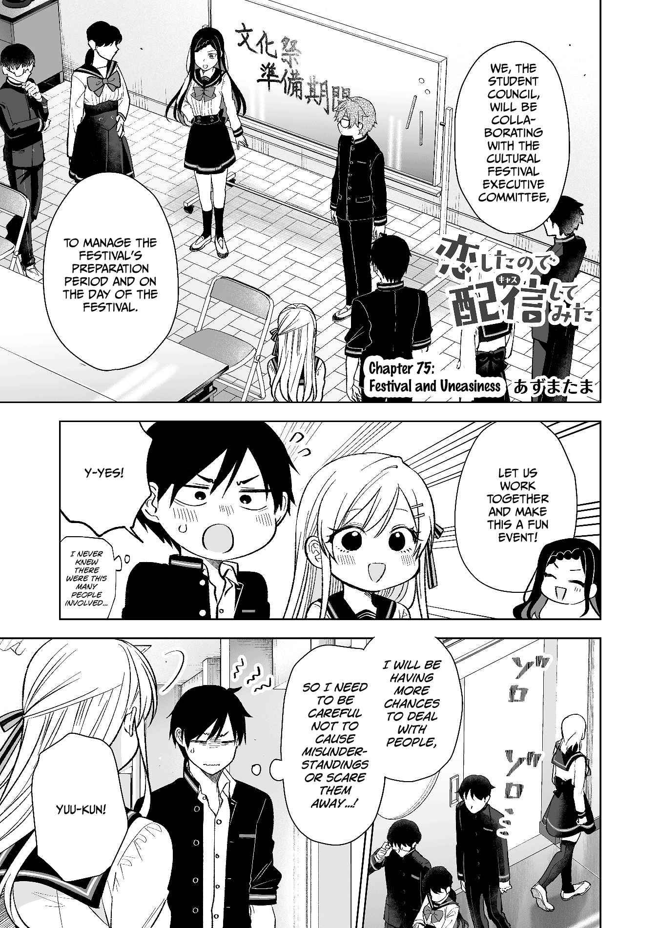 Page 1 of Chapter 75