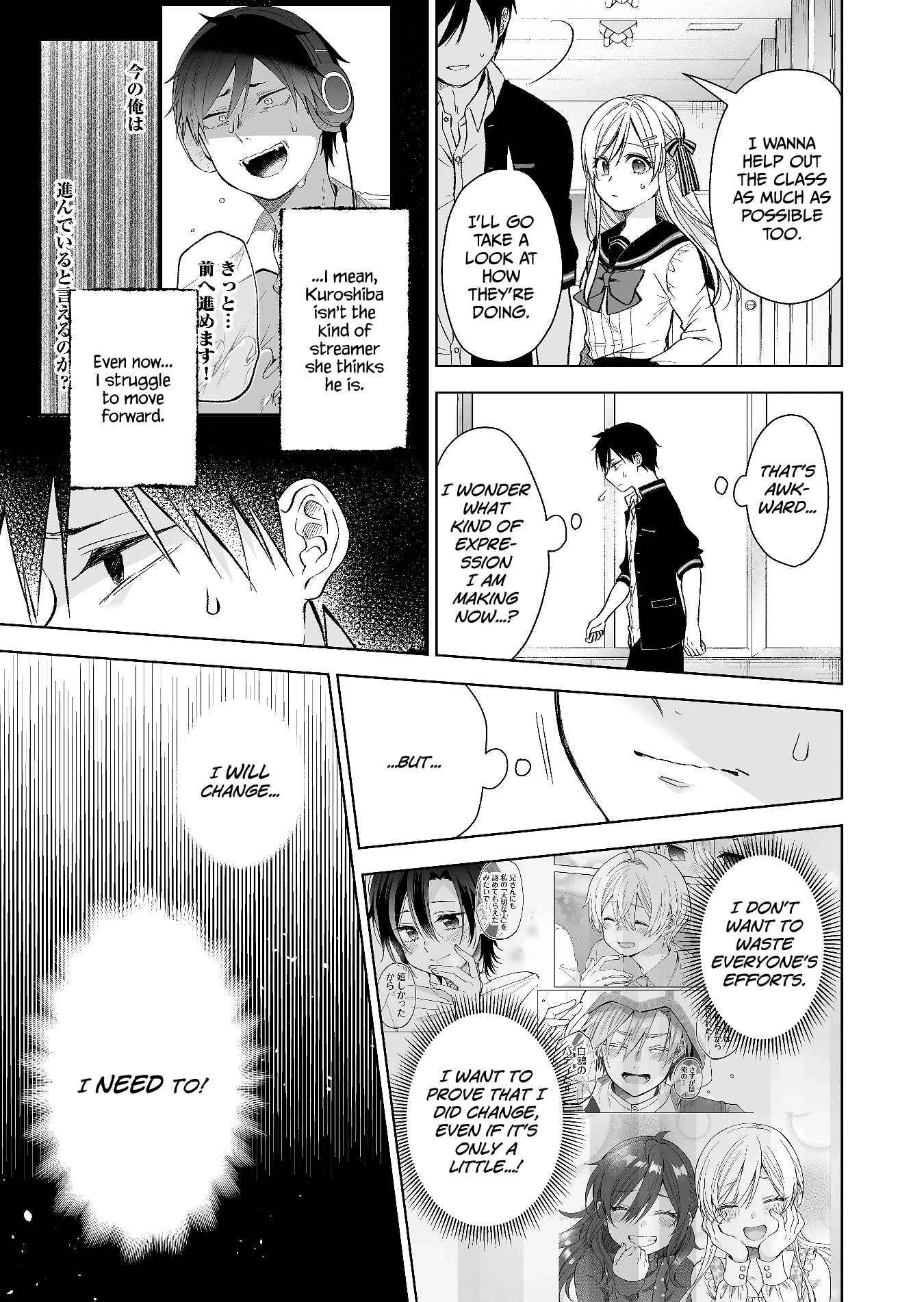Page 3 of Chapter 75