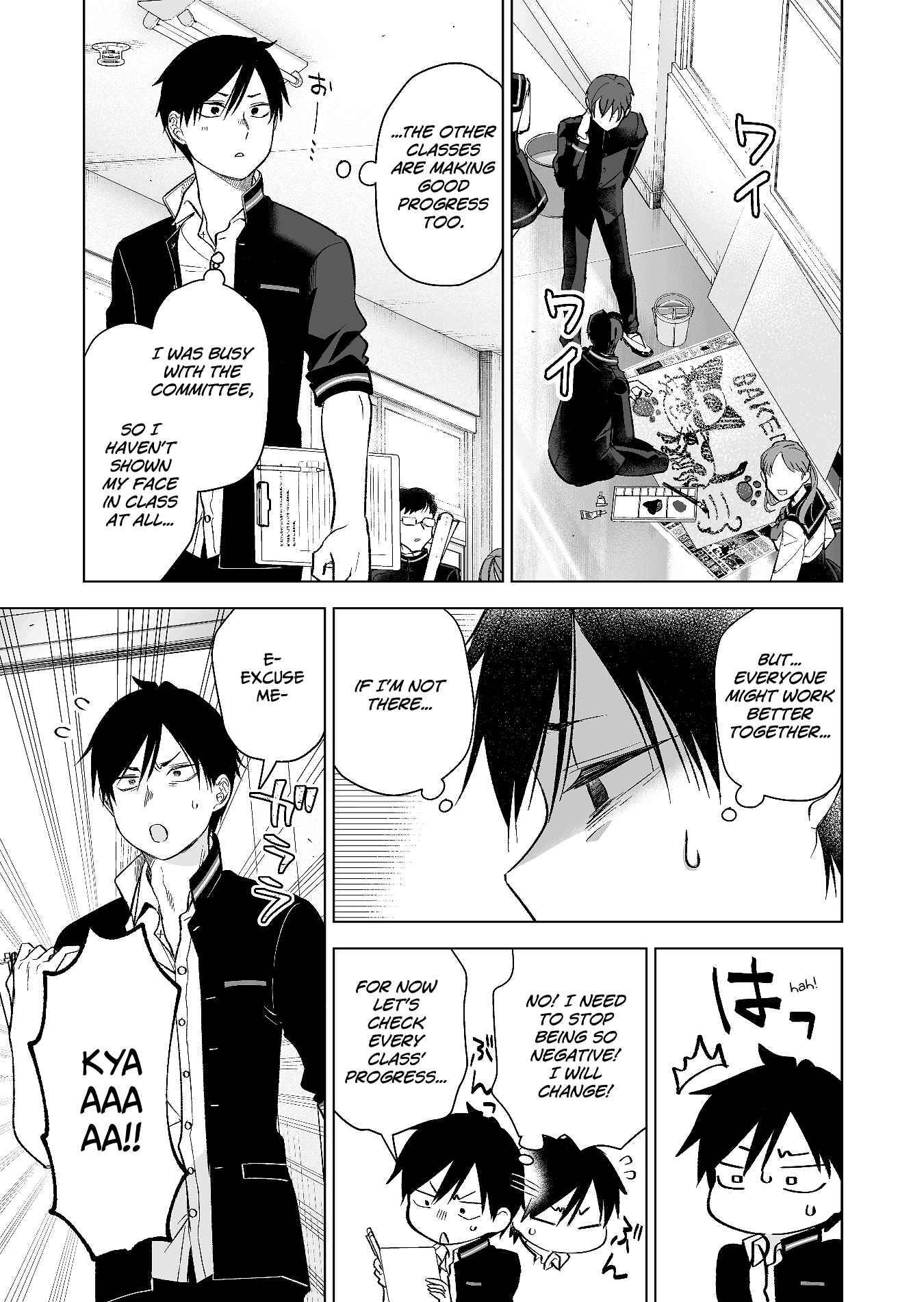 Page 7 of Chapter 75