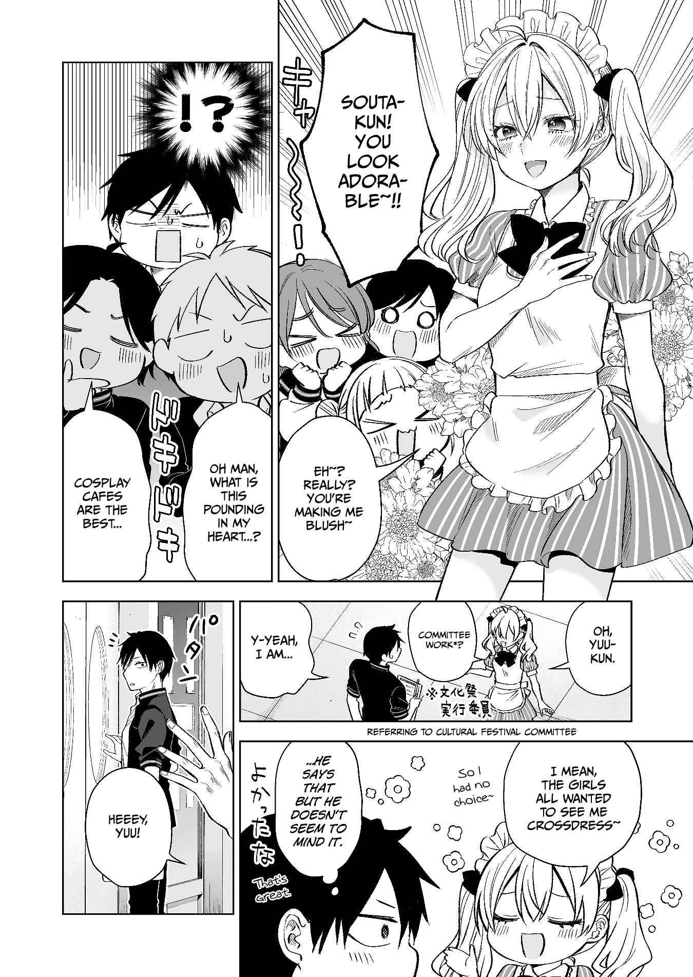 Page 8 of Chapter 75