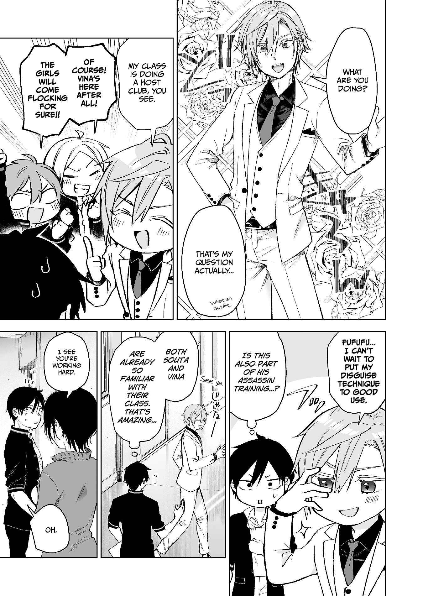 Page 9 of Chapter 75