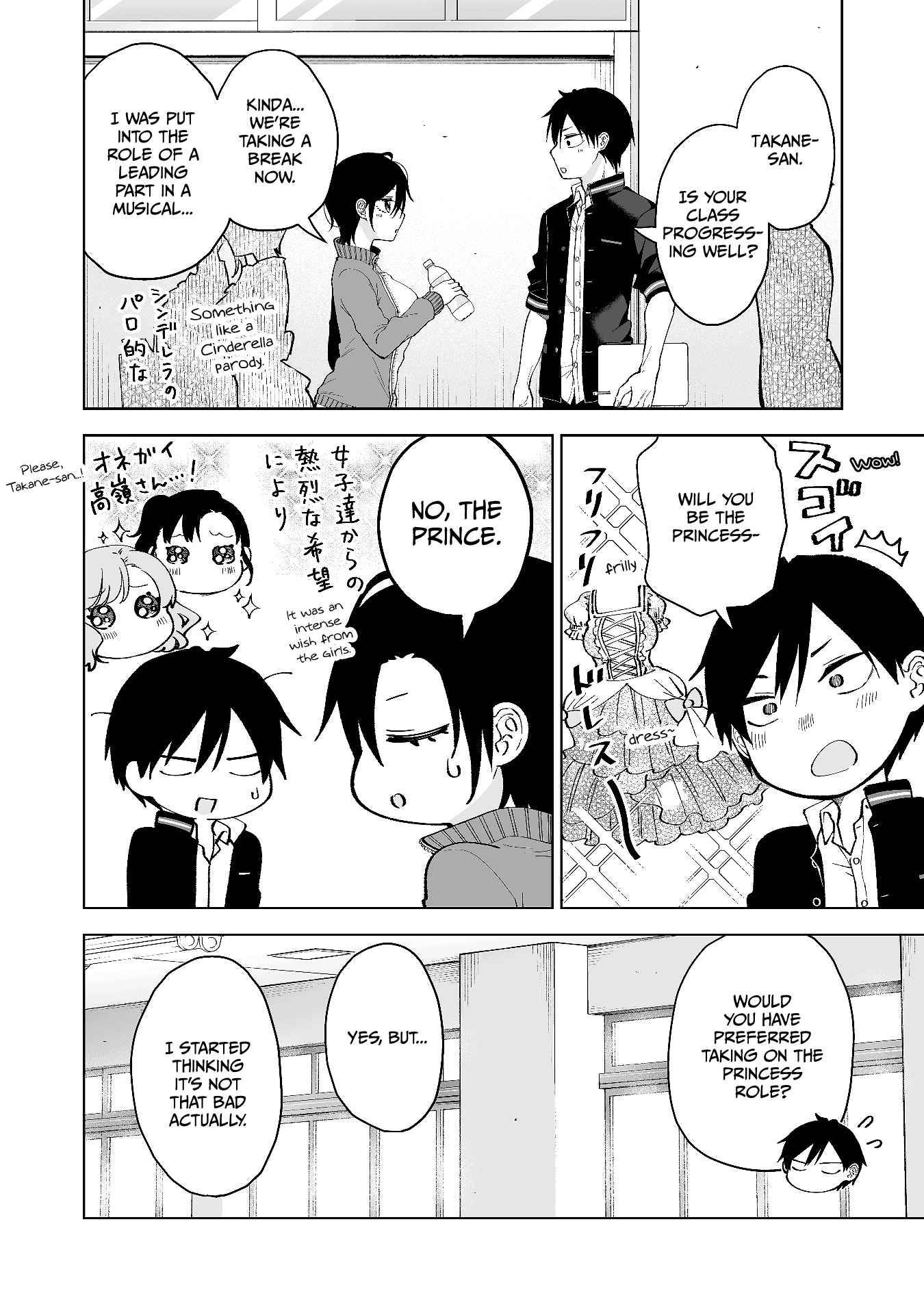 Page 10 of Chapter 75