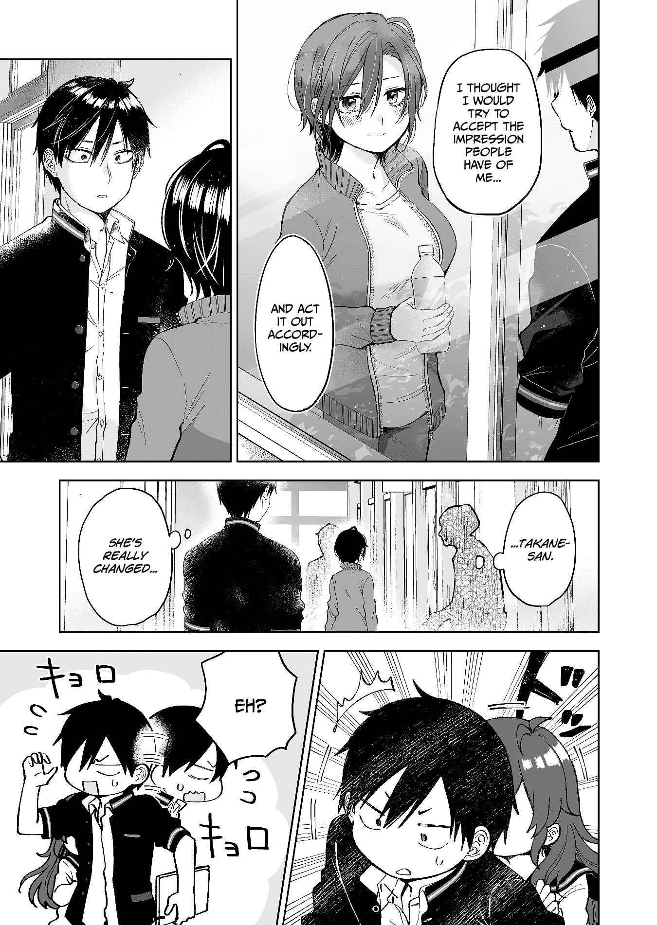 Page 11 of Chapter 75