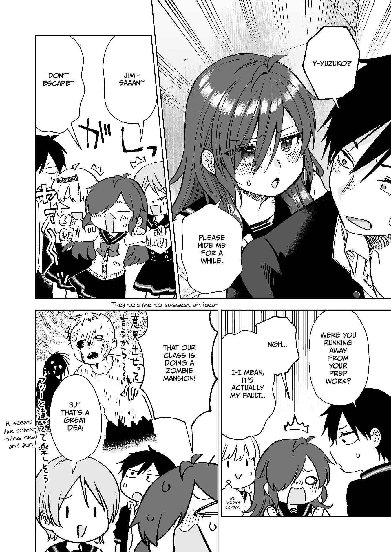 Page 12 of Chapter 75