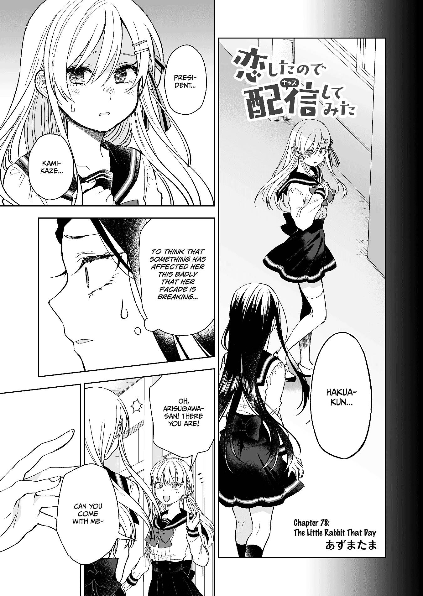 Page 3 of Chapter 78