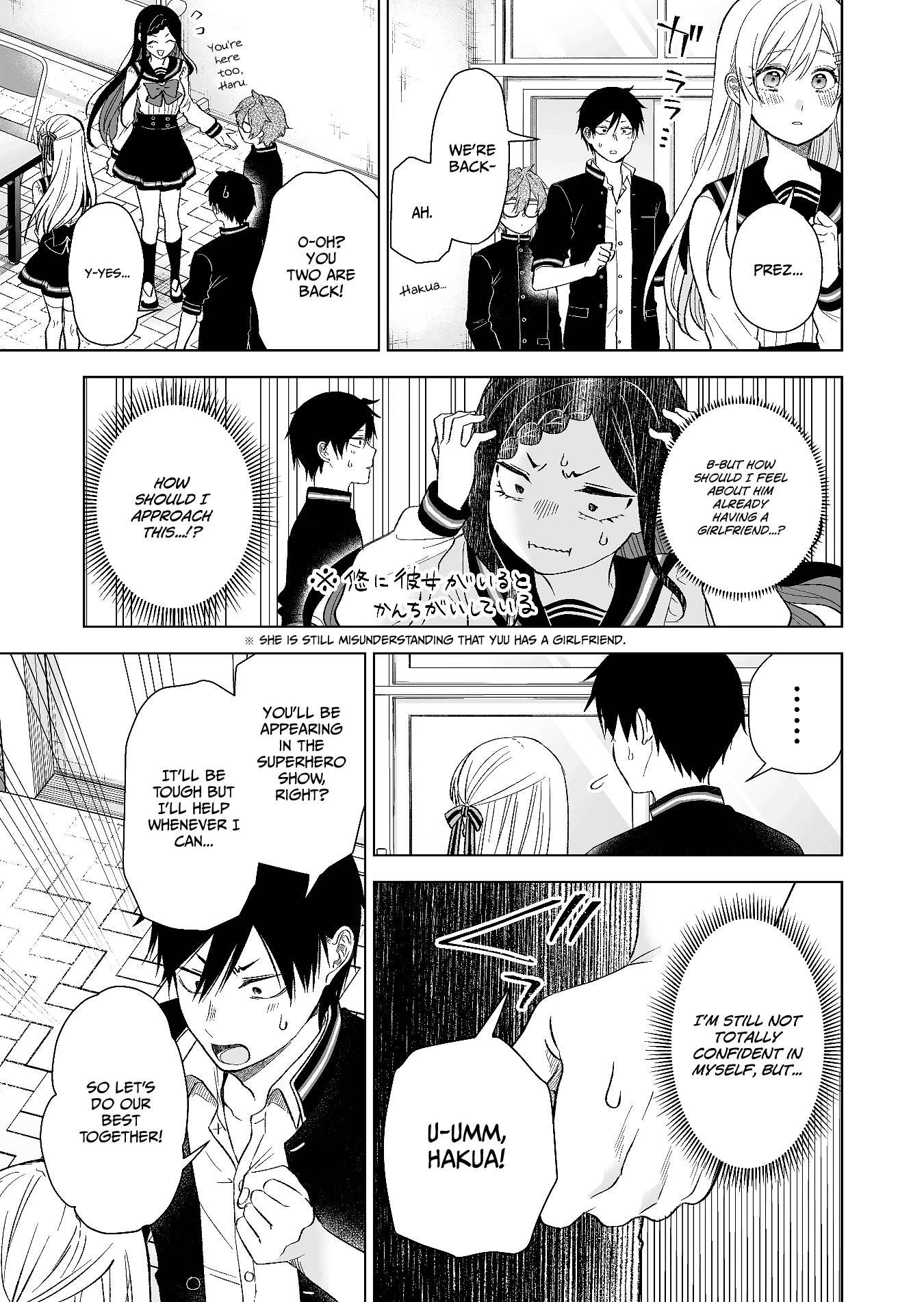 Page 15 of Chapter 78