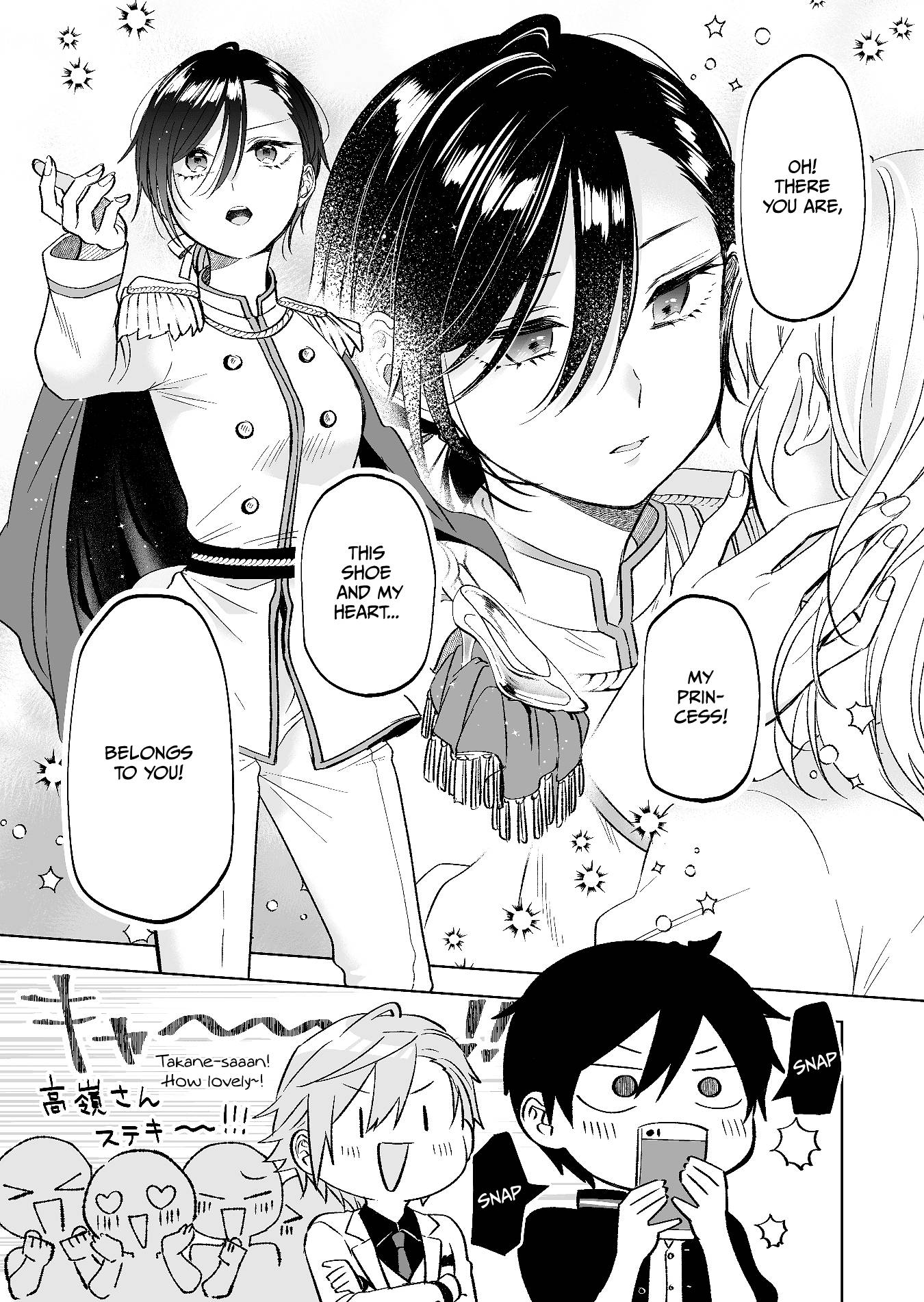 Page 5 of Chapter 79