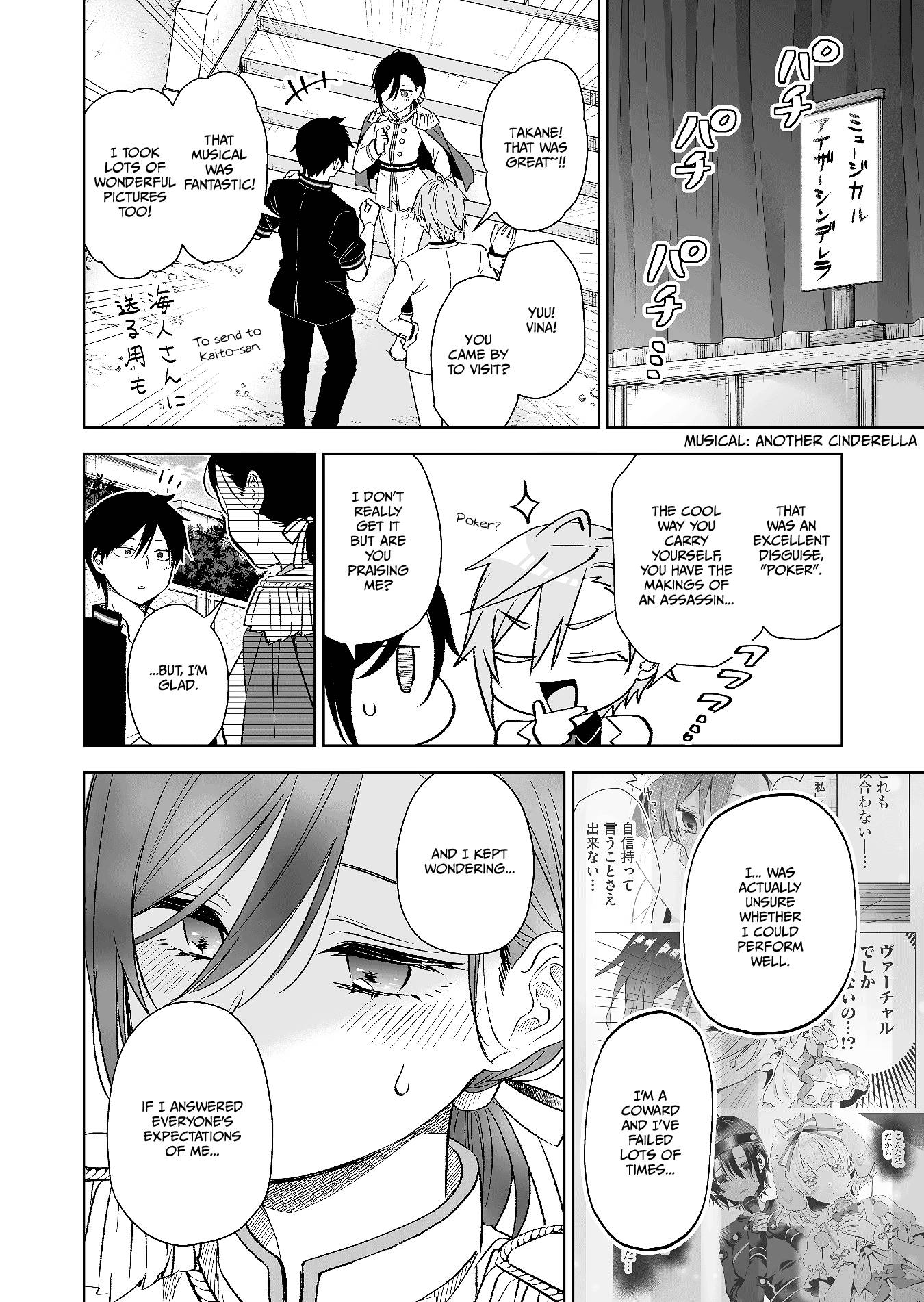 Page 6 of Chapter 79