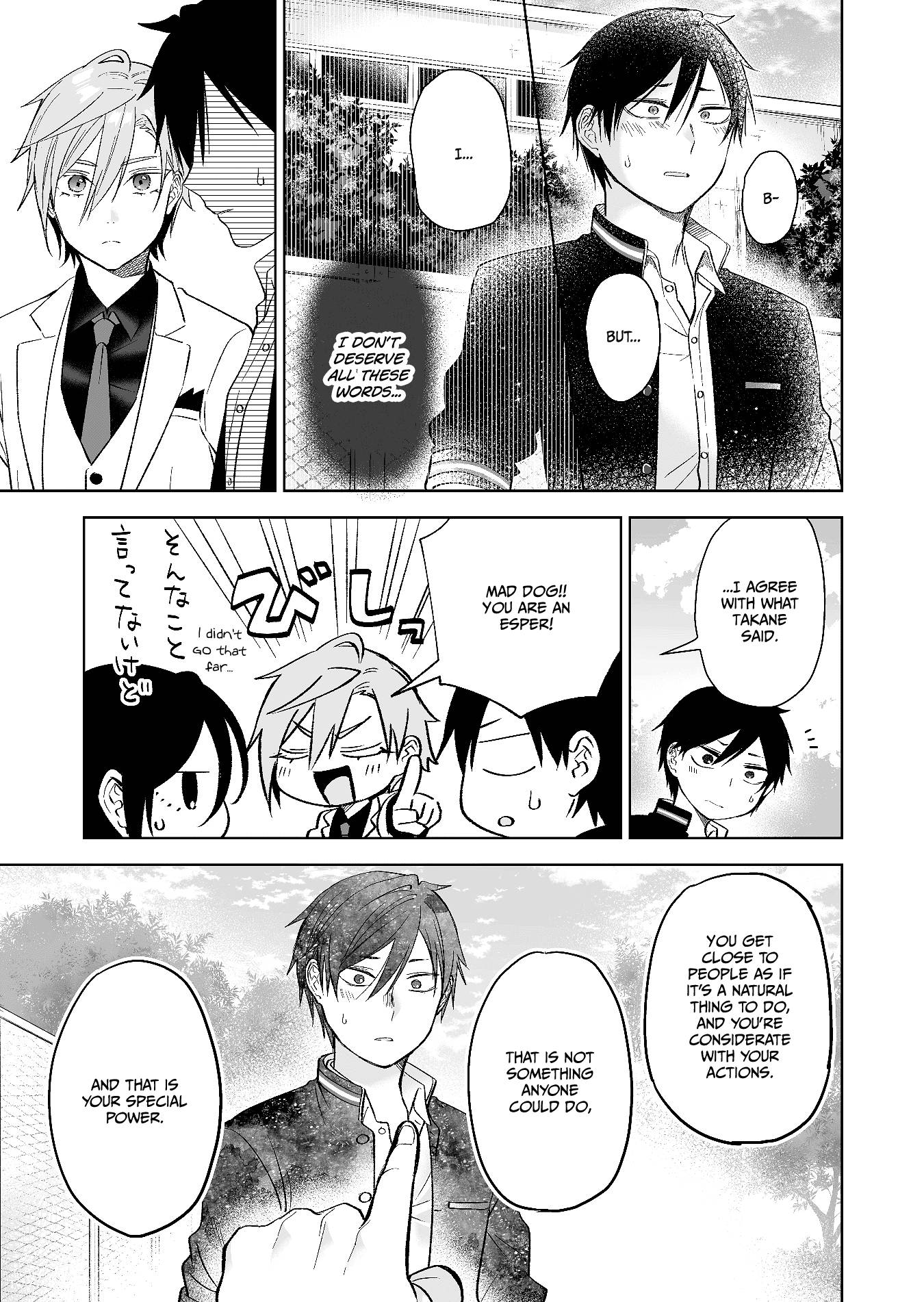 Page 9 of Chapter 79