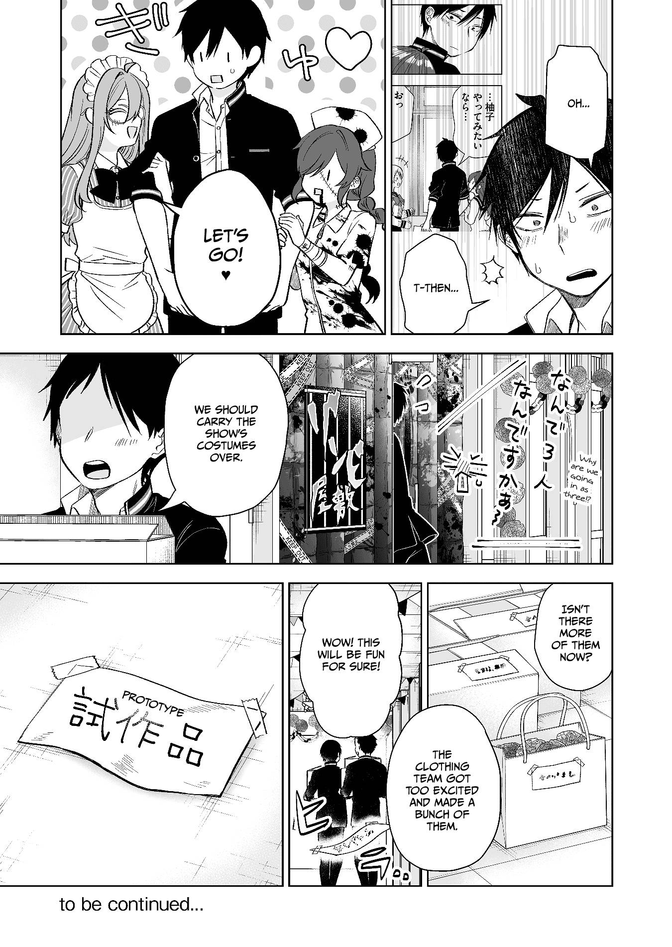 Page 15 of Chapter 79