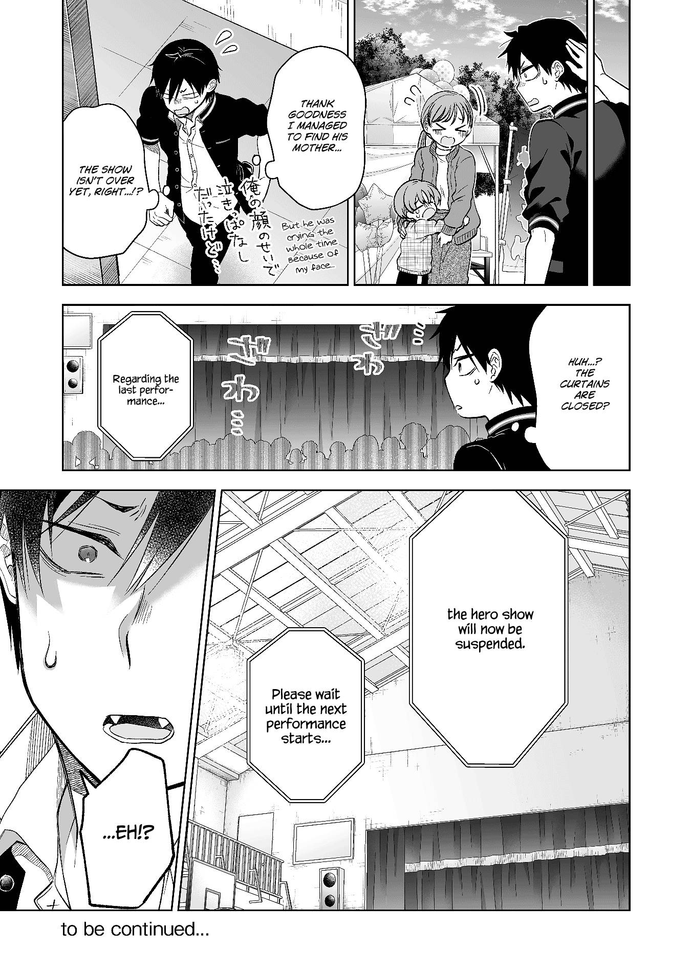 Page 15 of Chapter 80