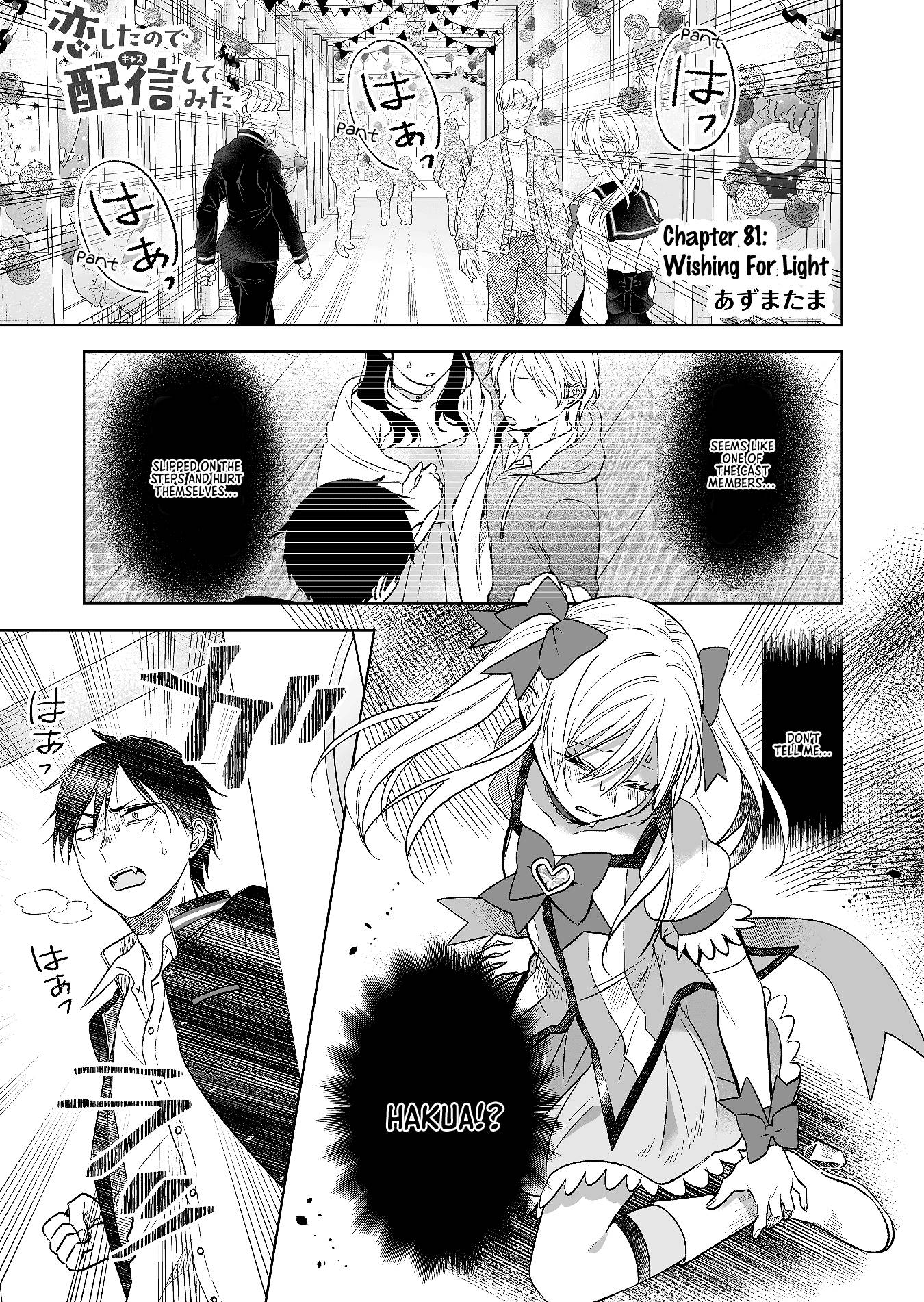 Page 1 of Chapter 81