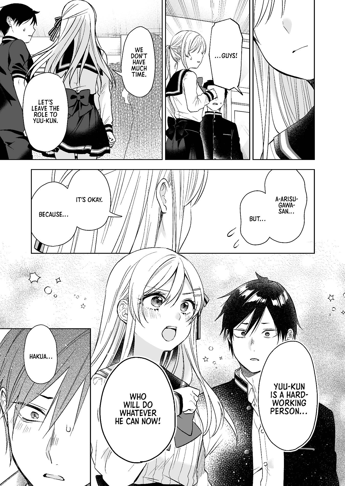 Page 7 of Chapter 81