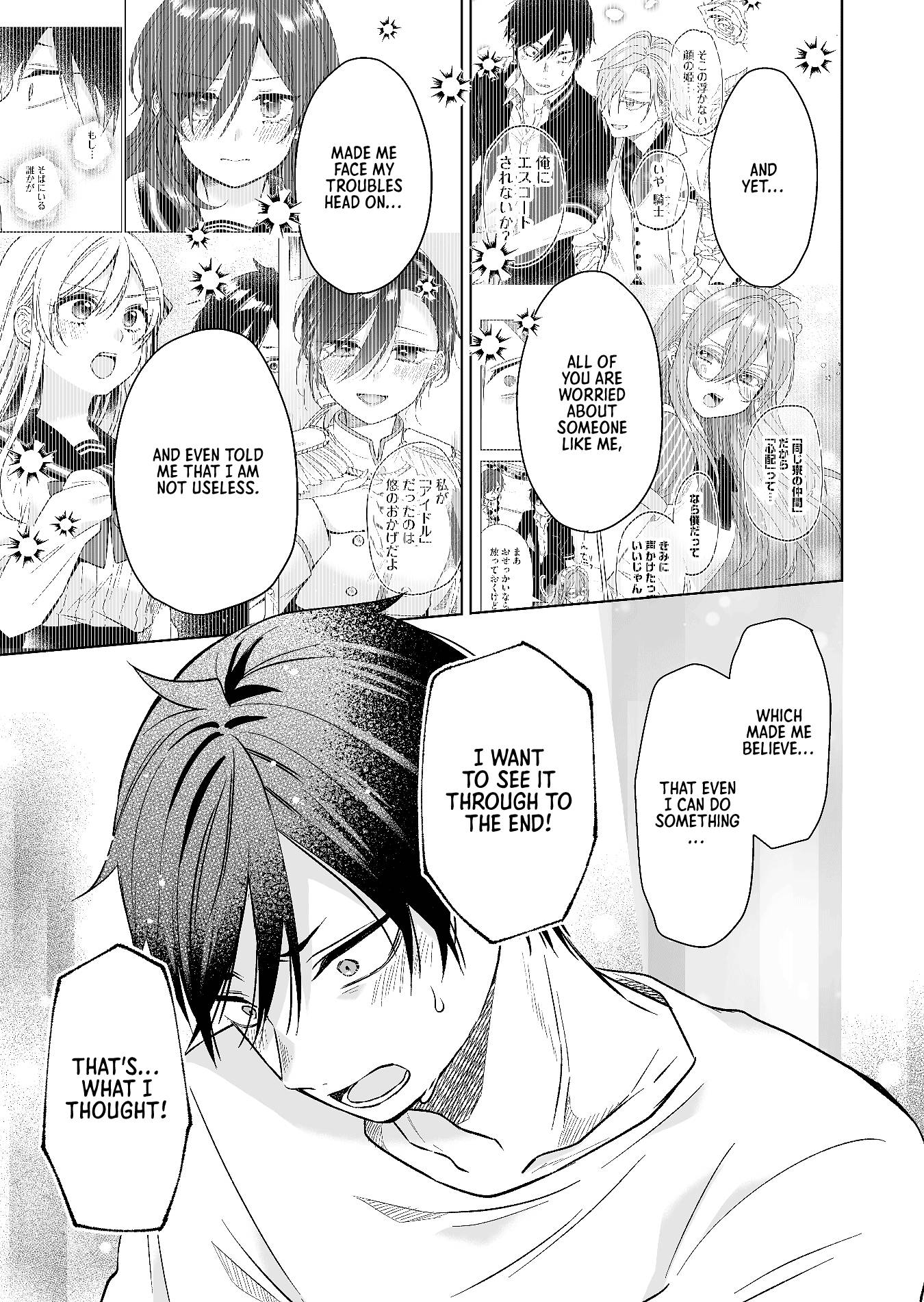Page 11 of Chapter 81