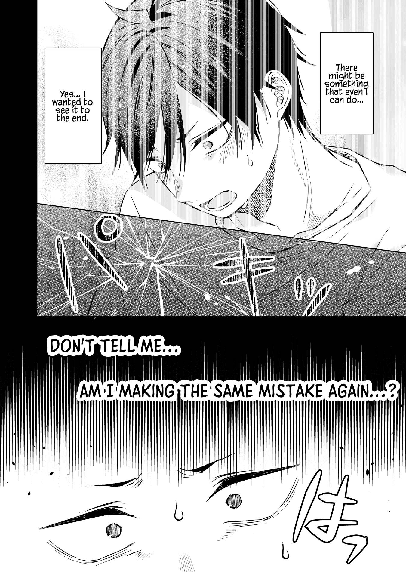 Page 2 of Chapter 82