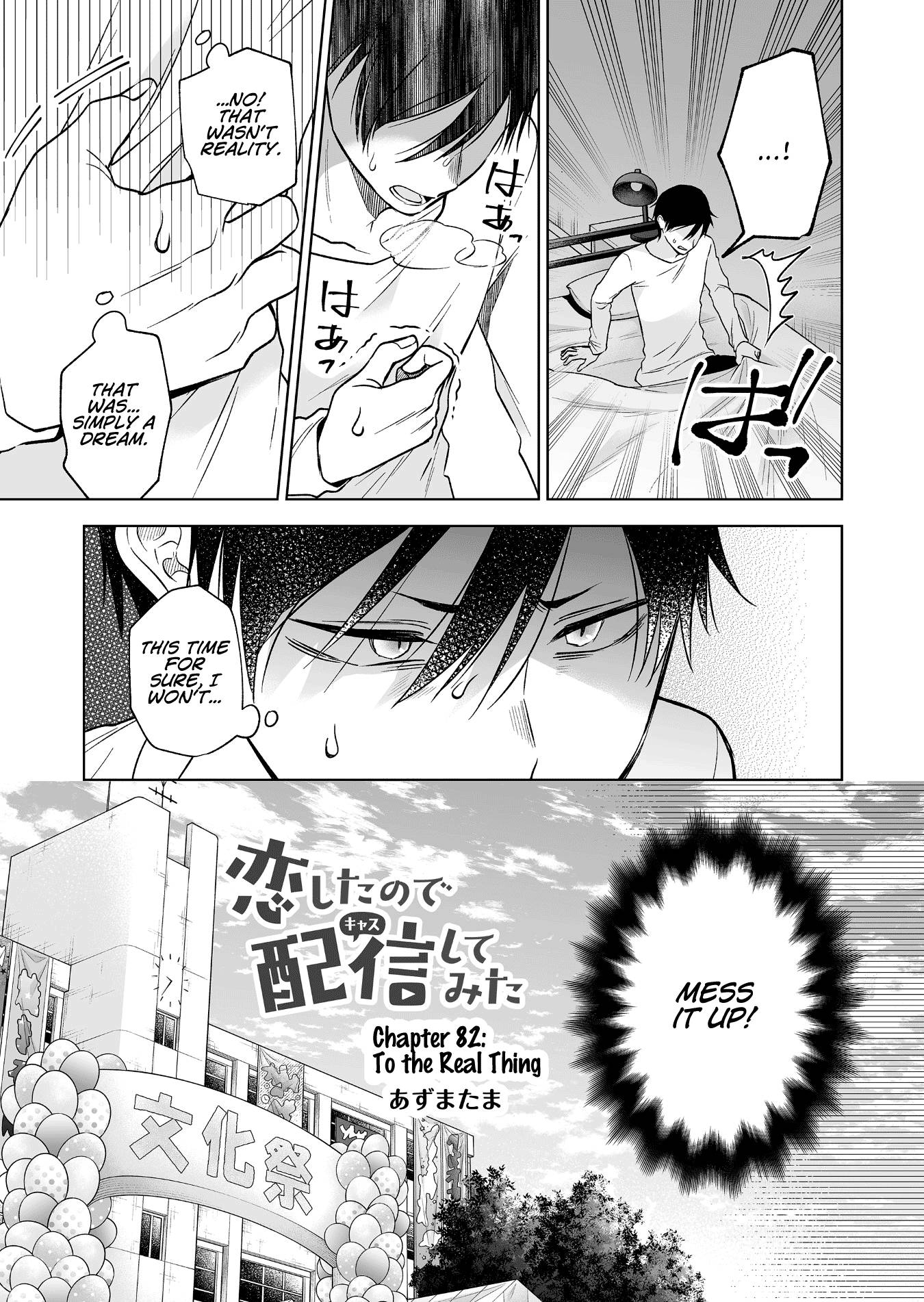 Page 3 of Chapter 82