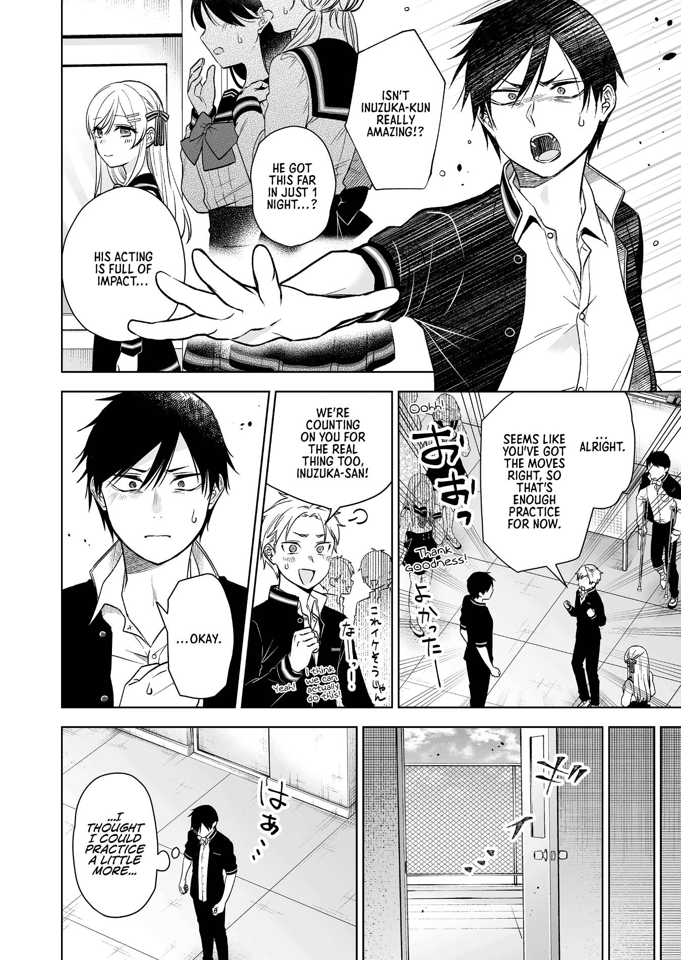Page 4 of Chapter 82
