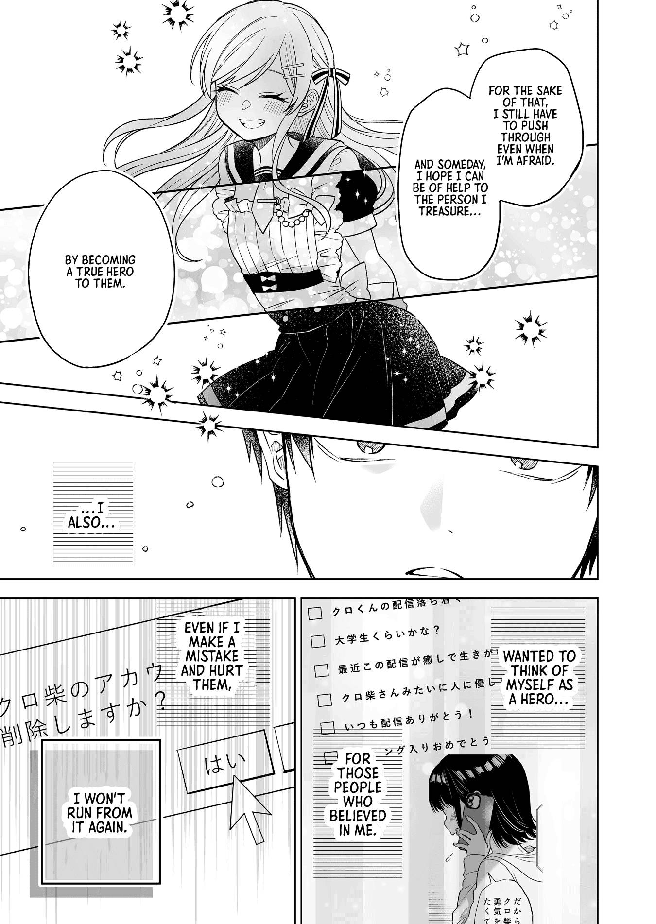 Page 11 of Chapter 82