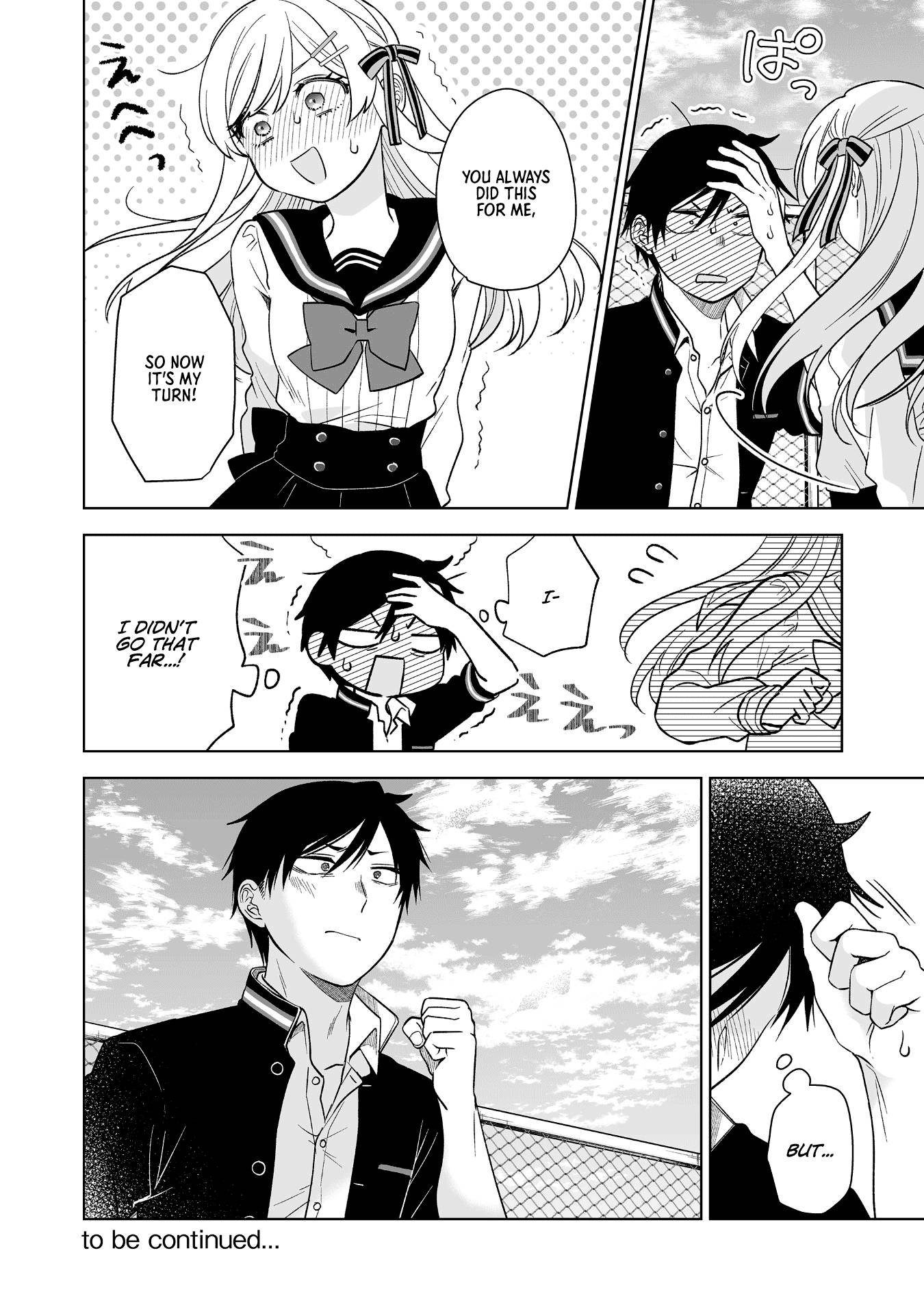 Page 15 of Chapter 82