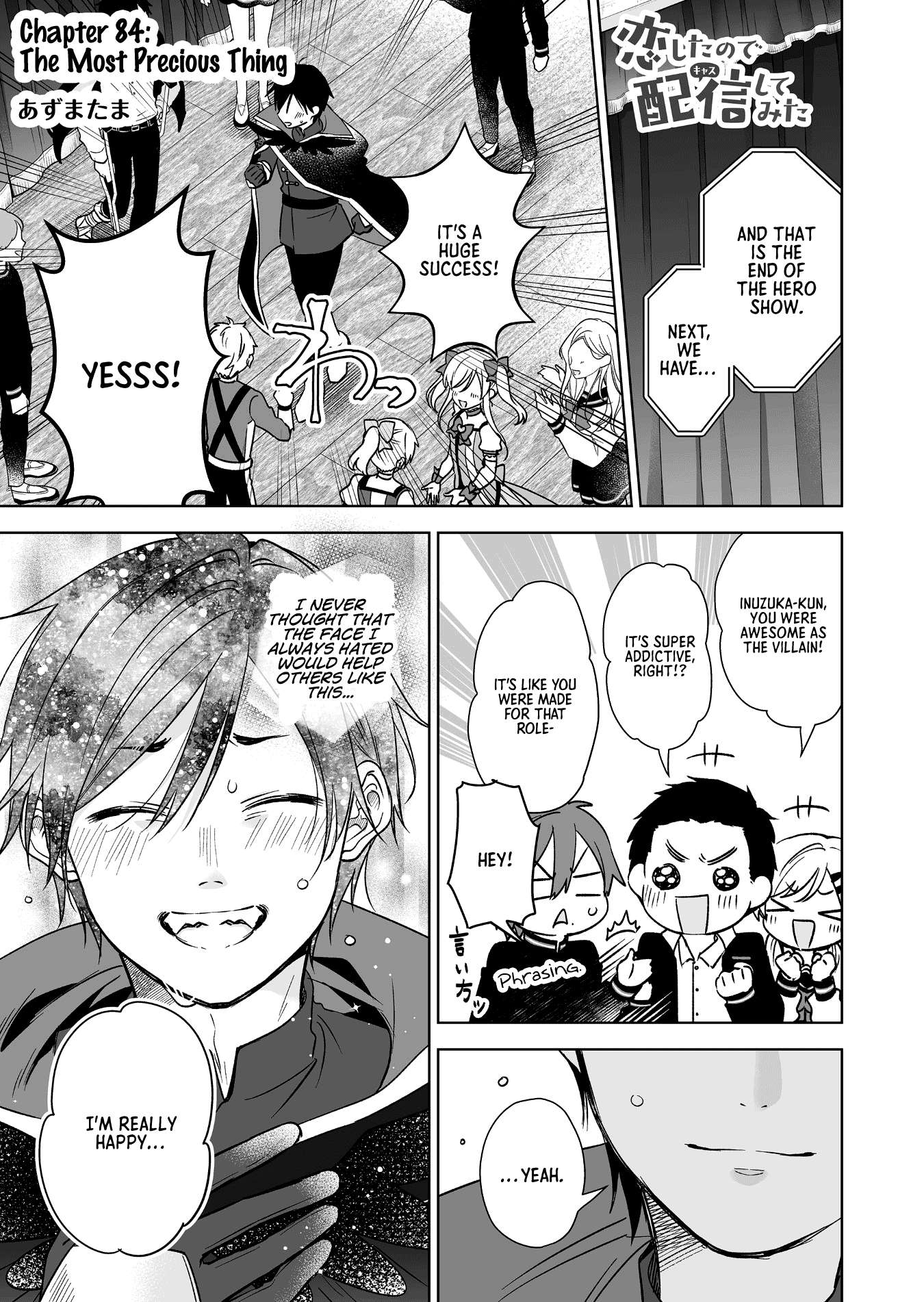 Page 1 of Chapter 84