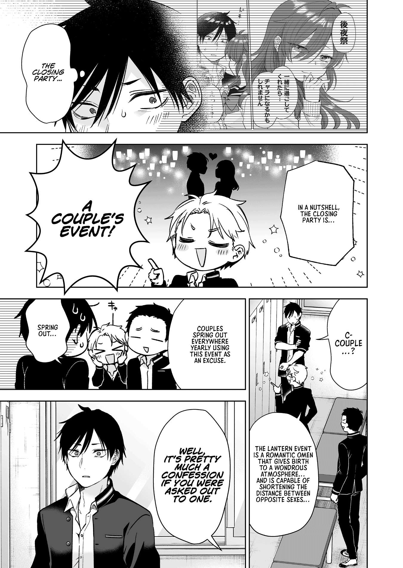 Page 5 of Chapter 84