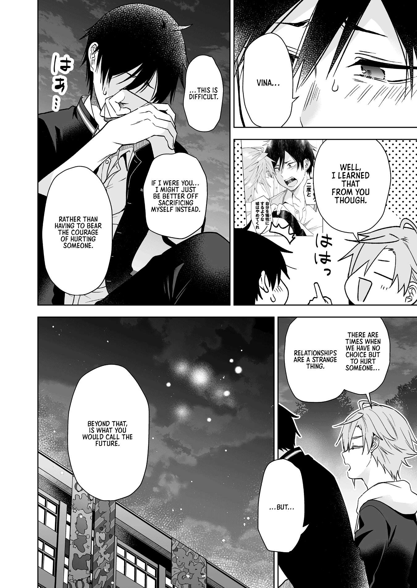 Page 14 of Chapter 84