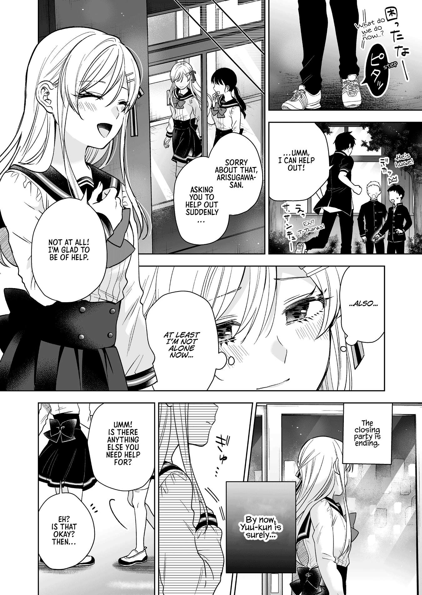 Page 8 of Chapter 86